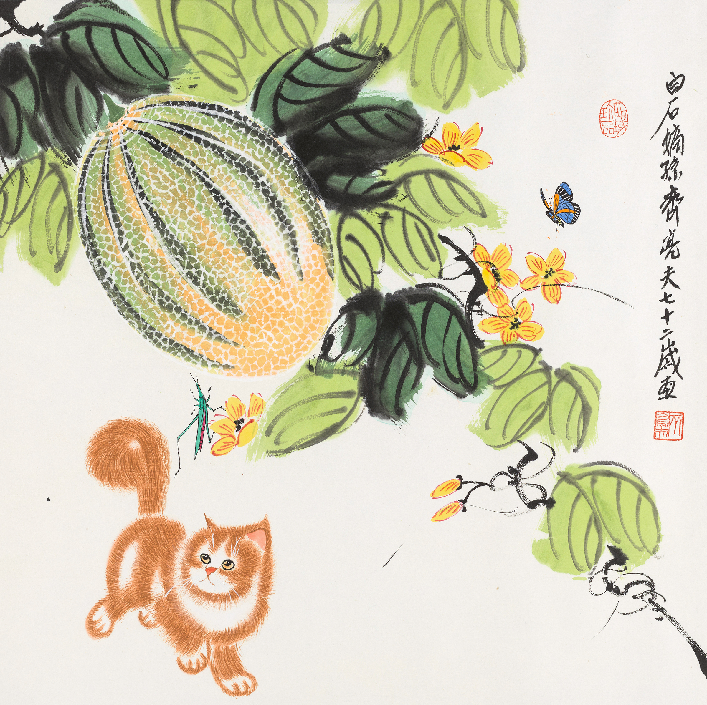 西域珍品QLF.263-2