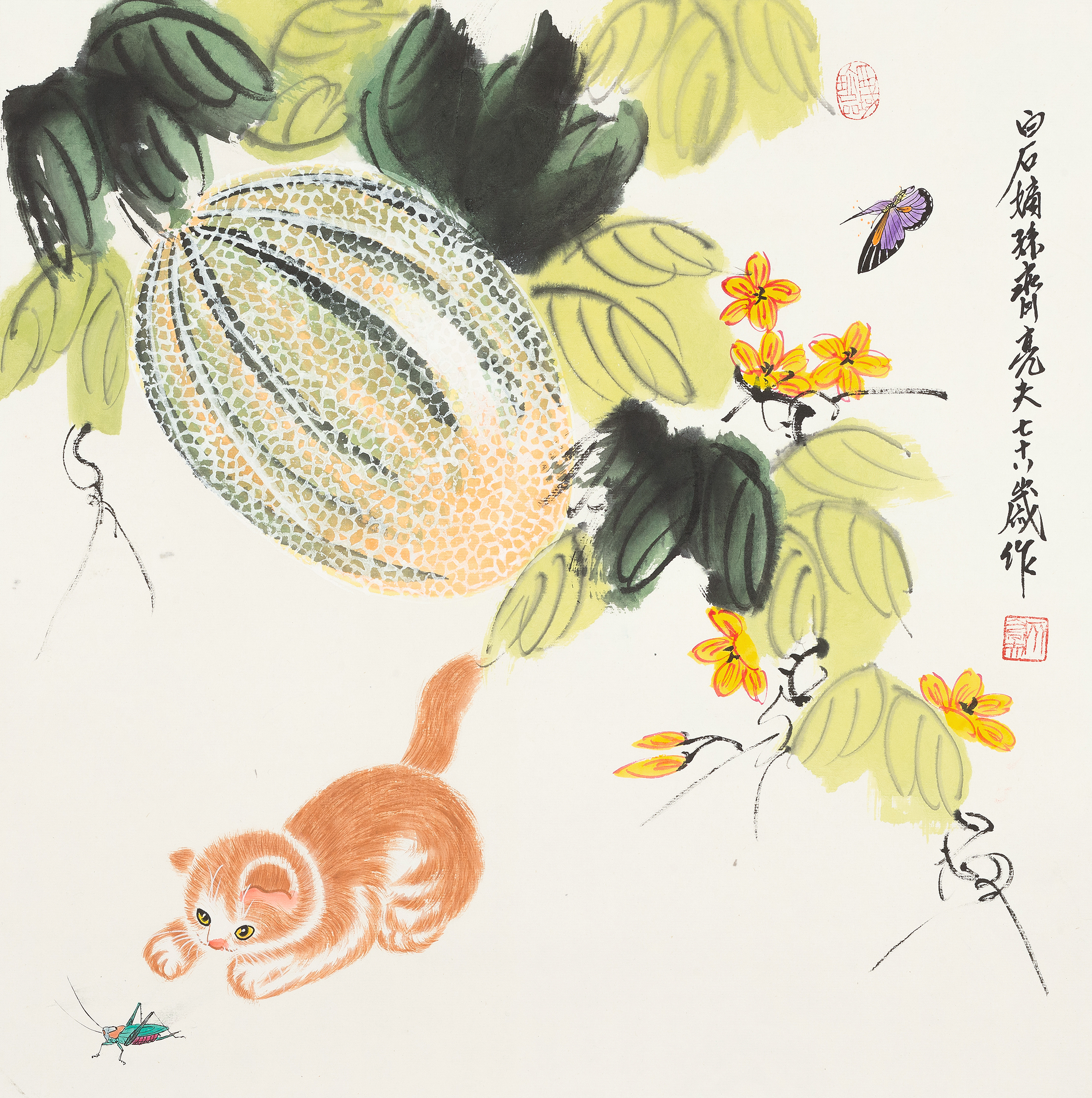 西域珍品QLF·307