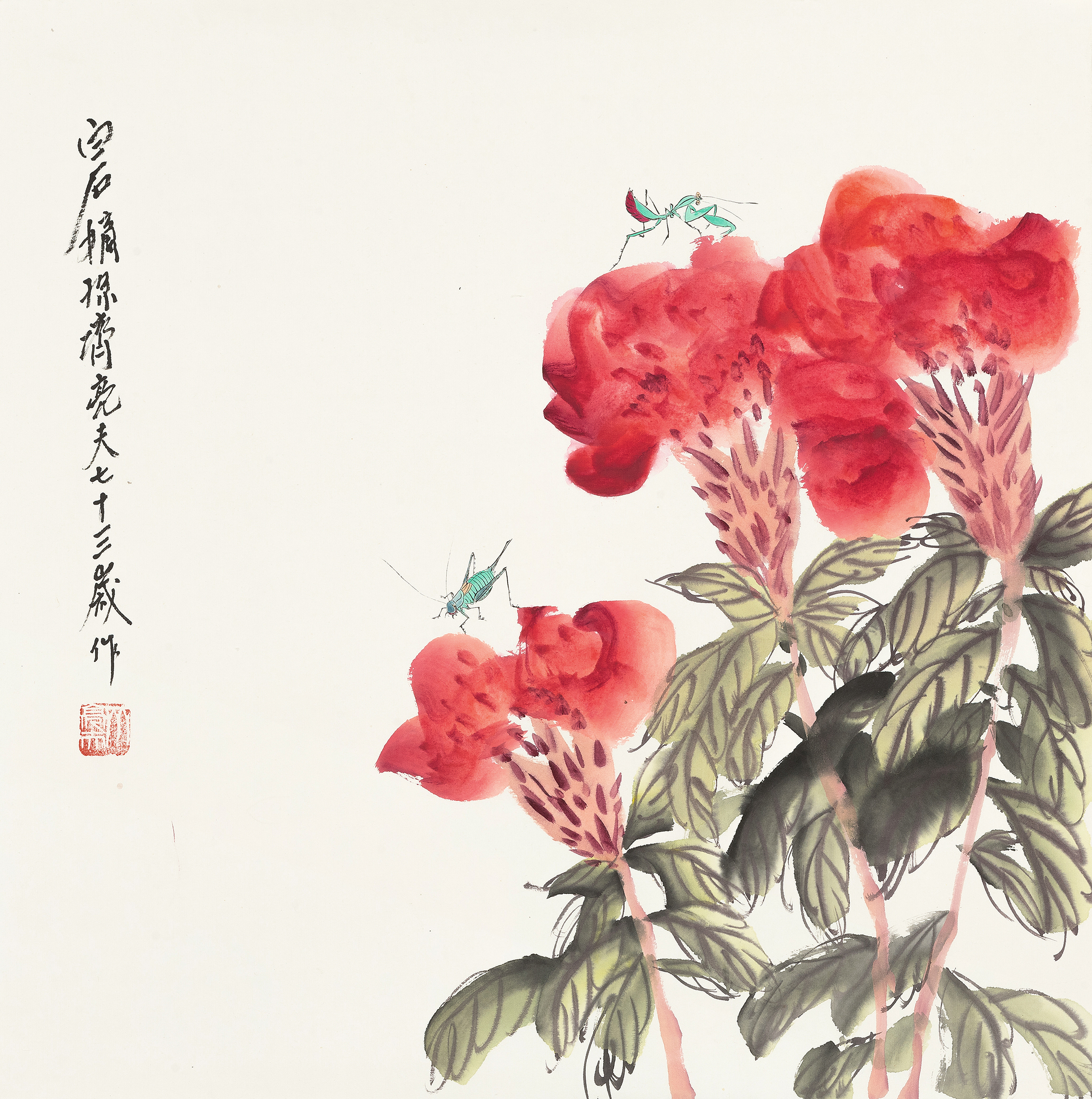 好彩头QLF·177