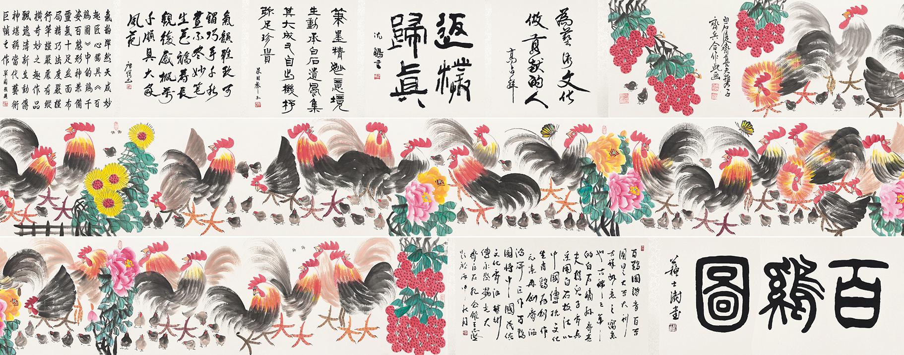 百鸡图YCSZ-JYBJA-080GB