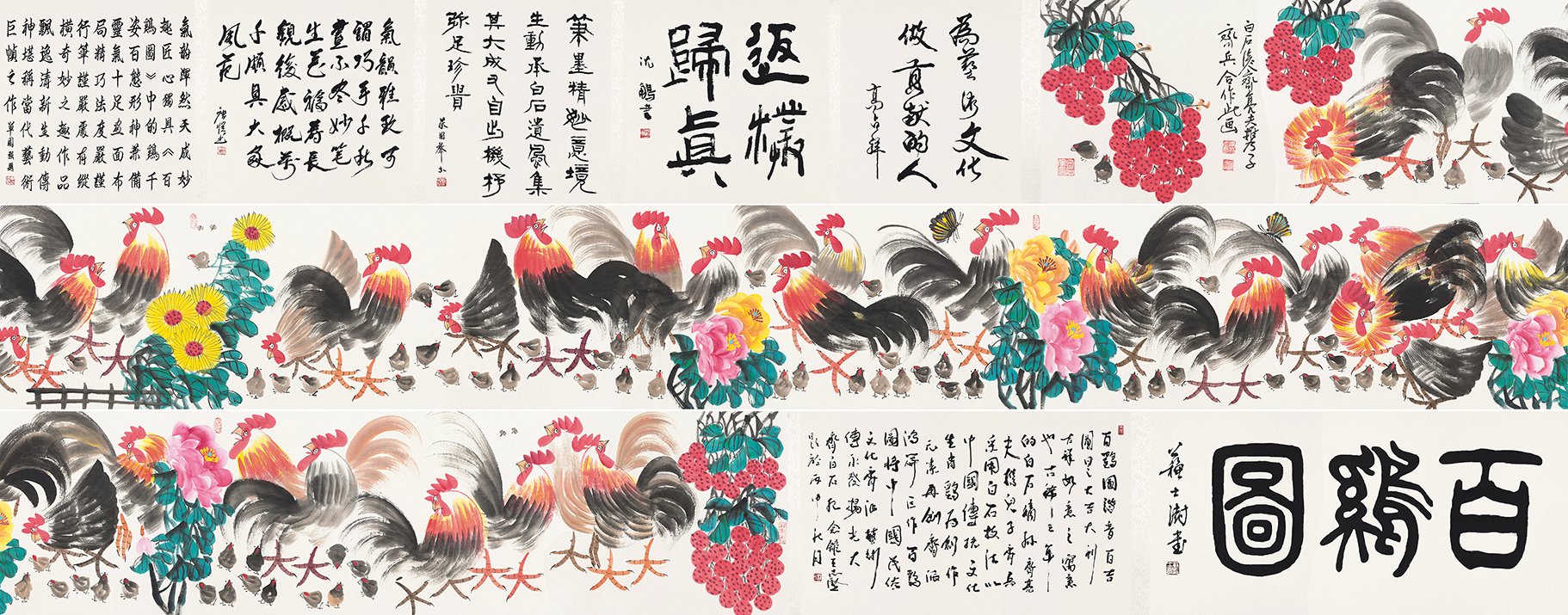 百鸡图YCSZ-JYBJA-085GB