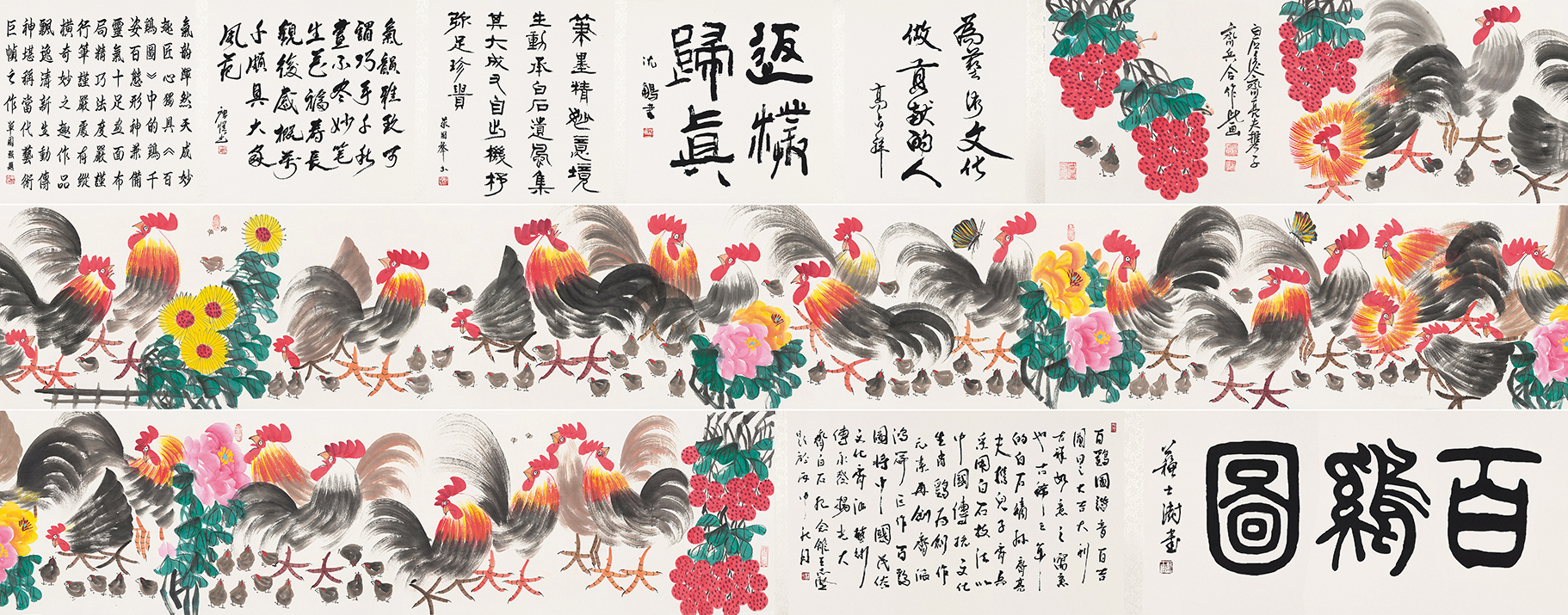 百鸡图YCSZ-JYBJA-081GB
