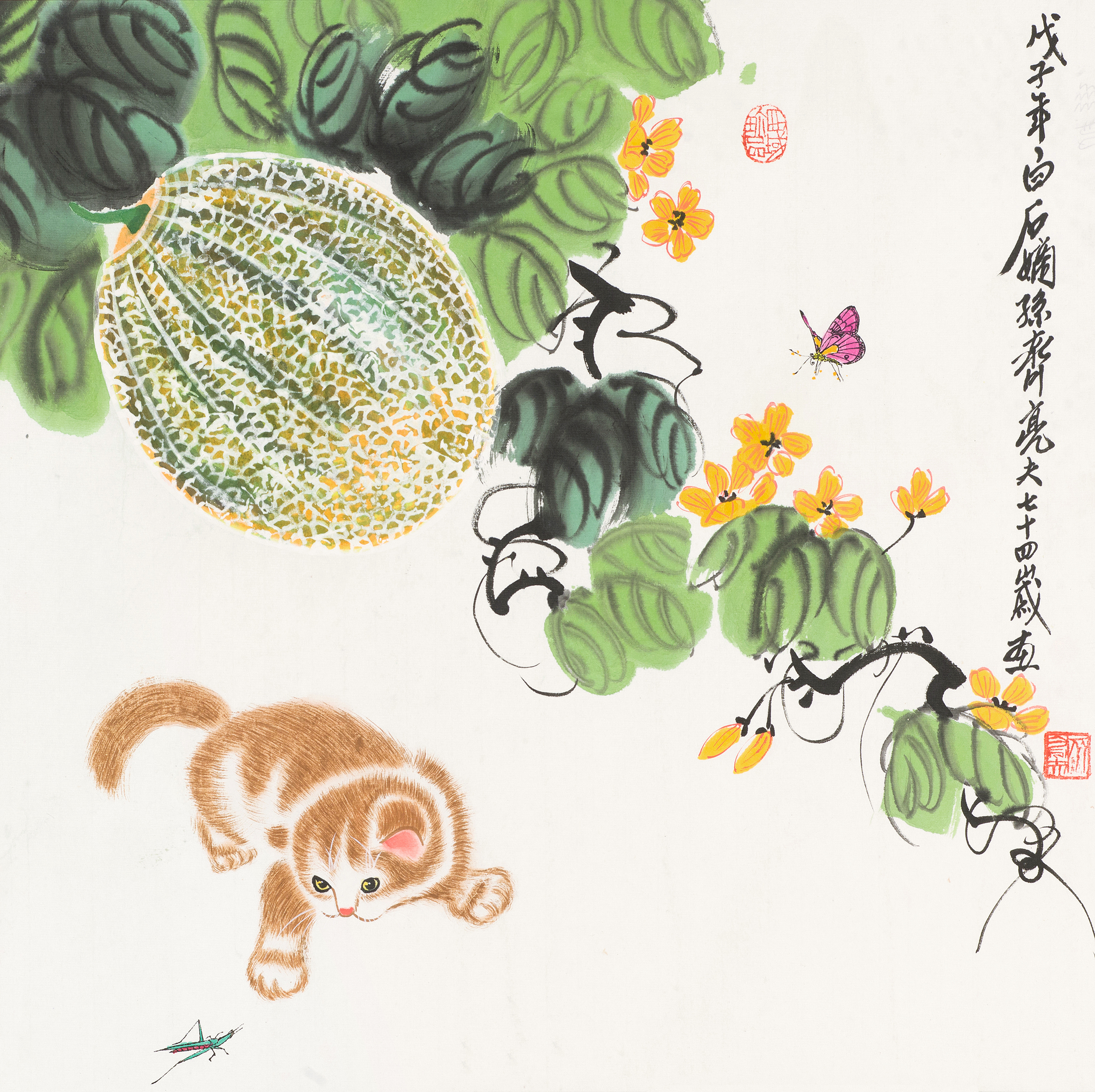 西域珍品QLF·332