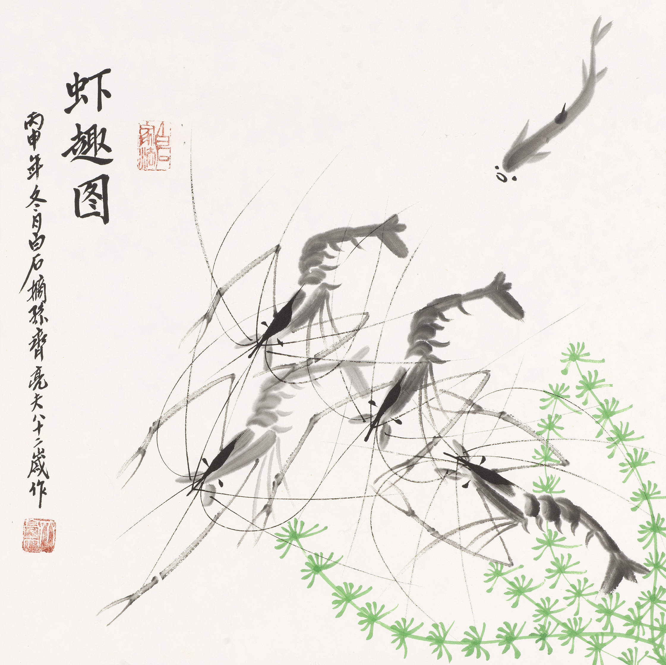 虾趣图QLF-XQT-G05