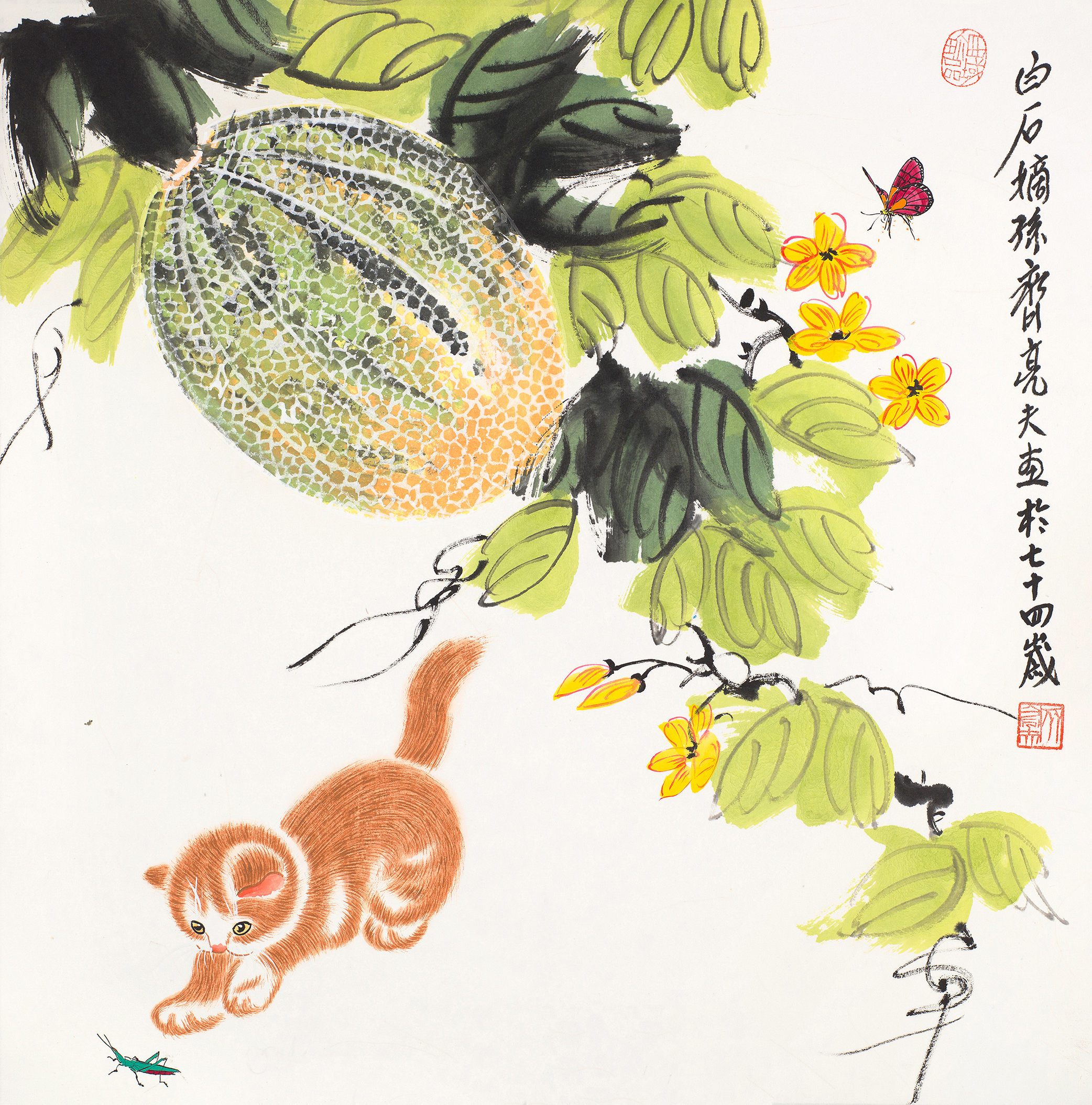 齐亮夫-西域珍品qlf·262-鉴证备案-雅昌艺术网——艺术品门户网站