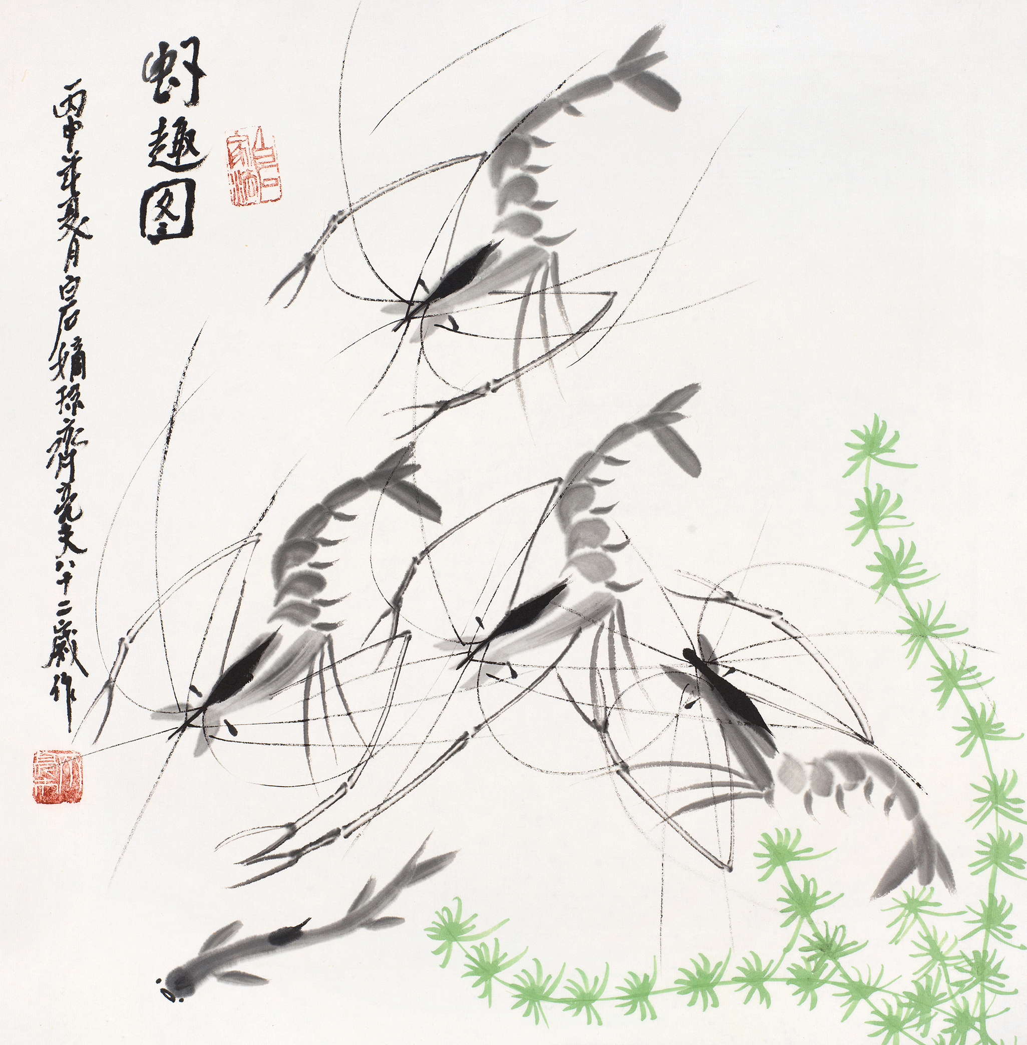虾趣图QLF-XQT-10