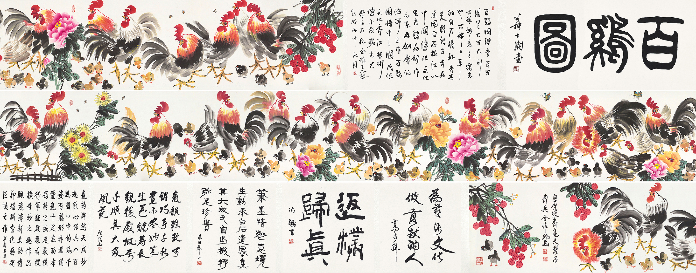 百鸡图YCSZ-JYBJY-054GB