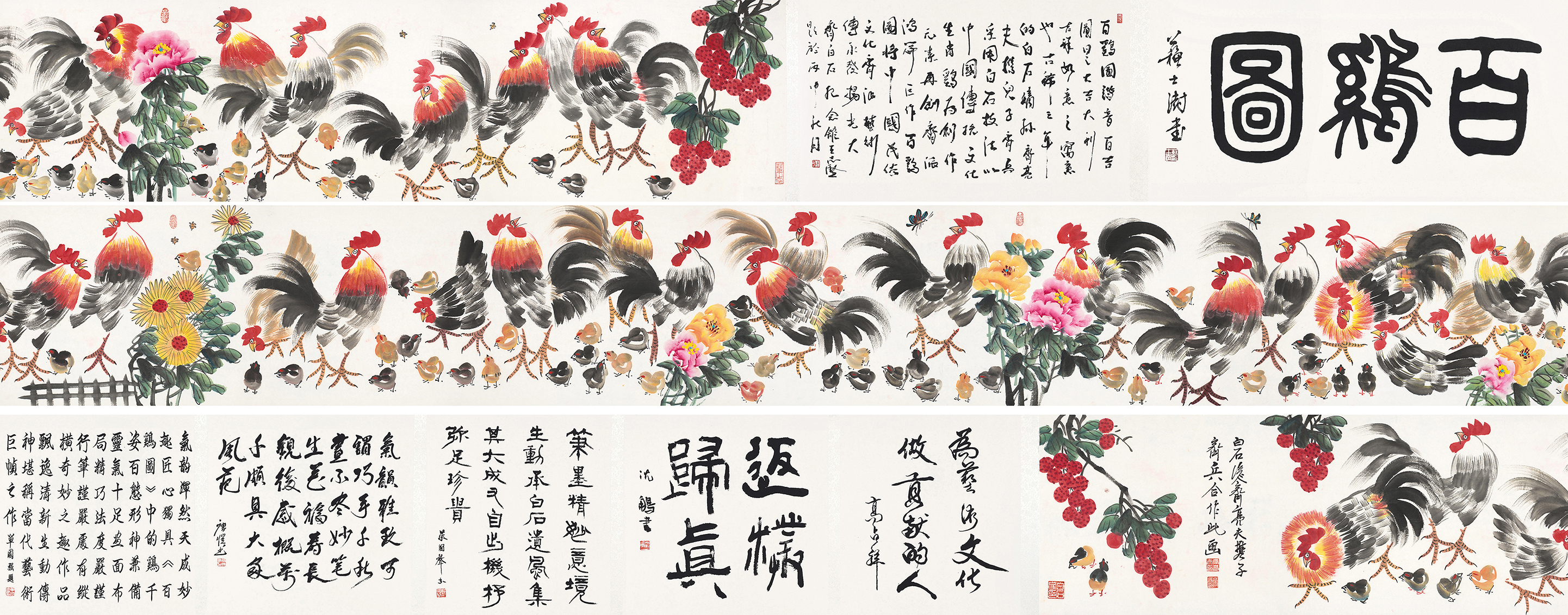 百鸡图YCSZ-JYBJY-055GB