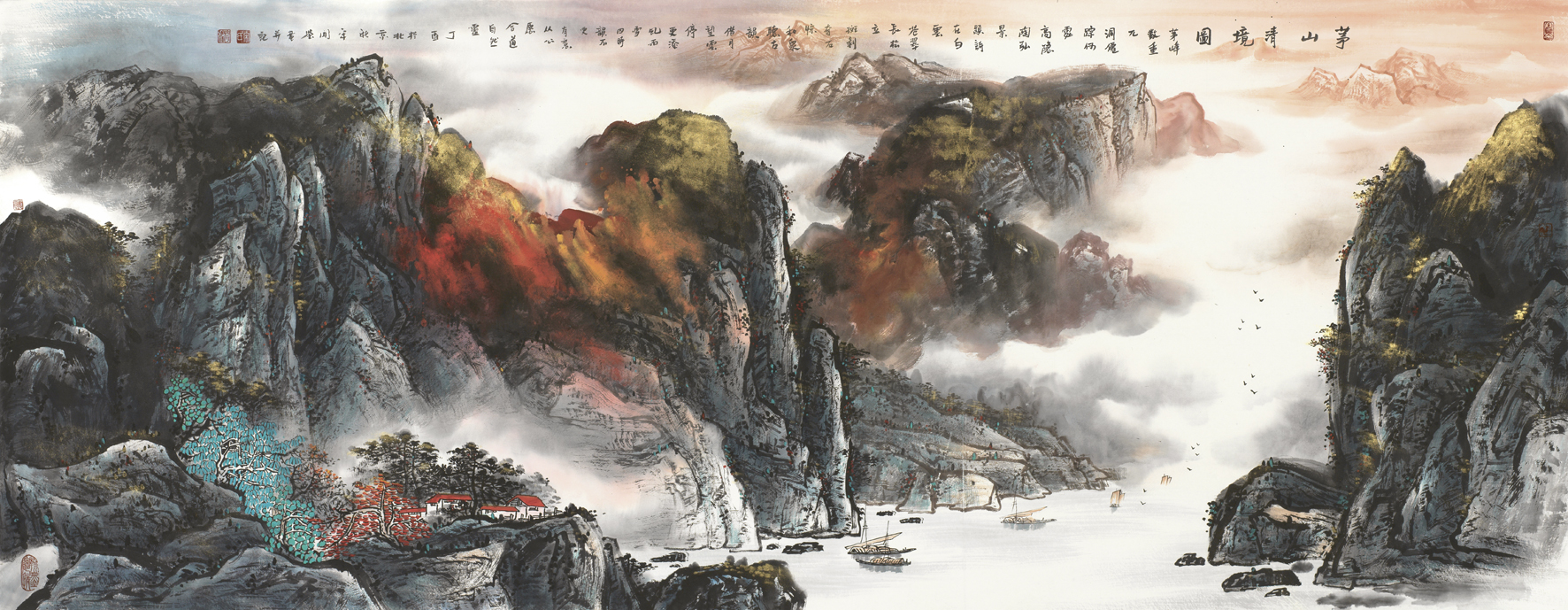宋闻鉴-茅山清境图-鉴证备案-雅昌艺术网——中国艺术品门户网站