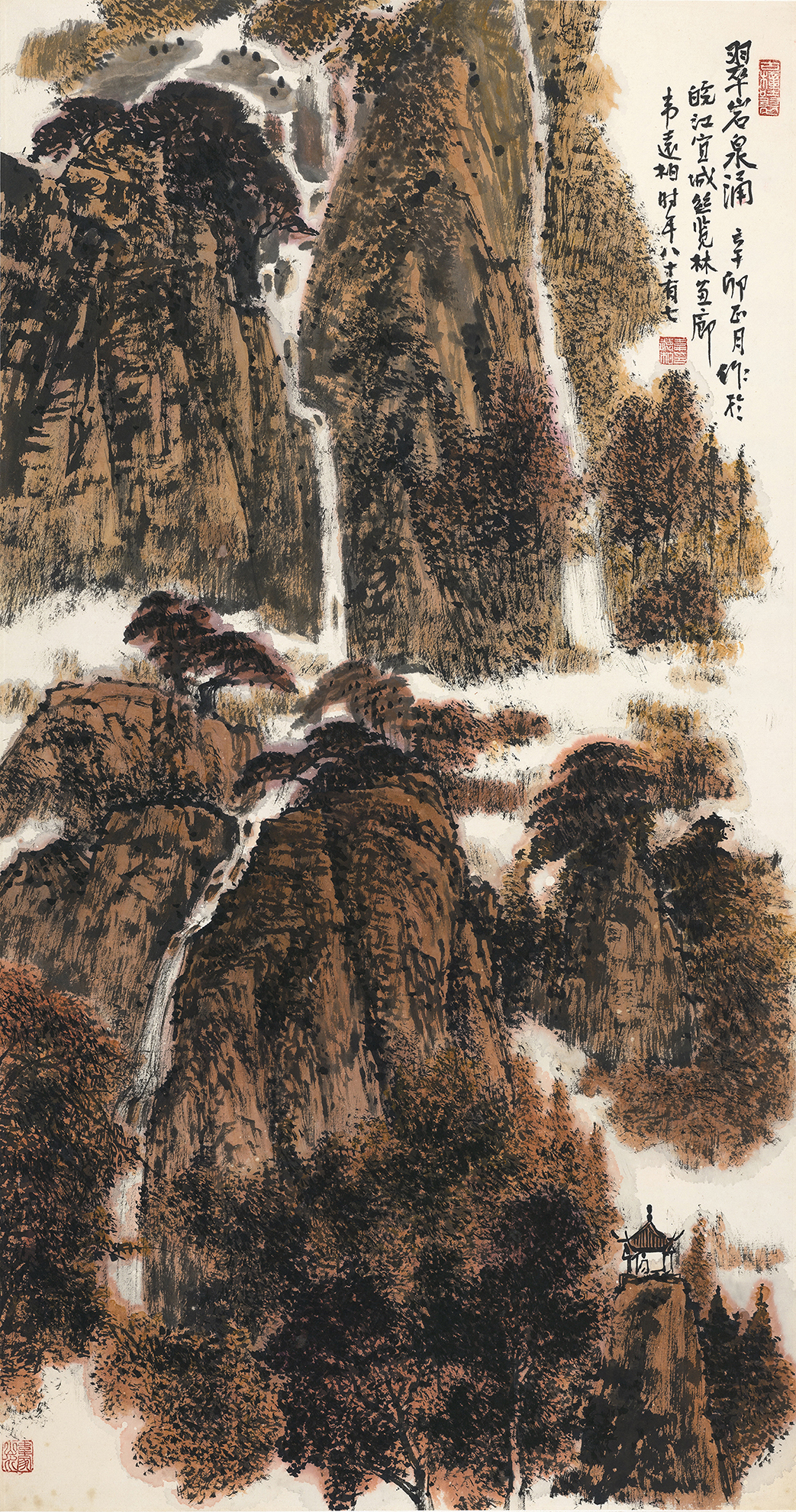 翠岩泉涌