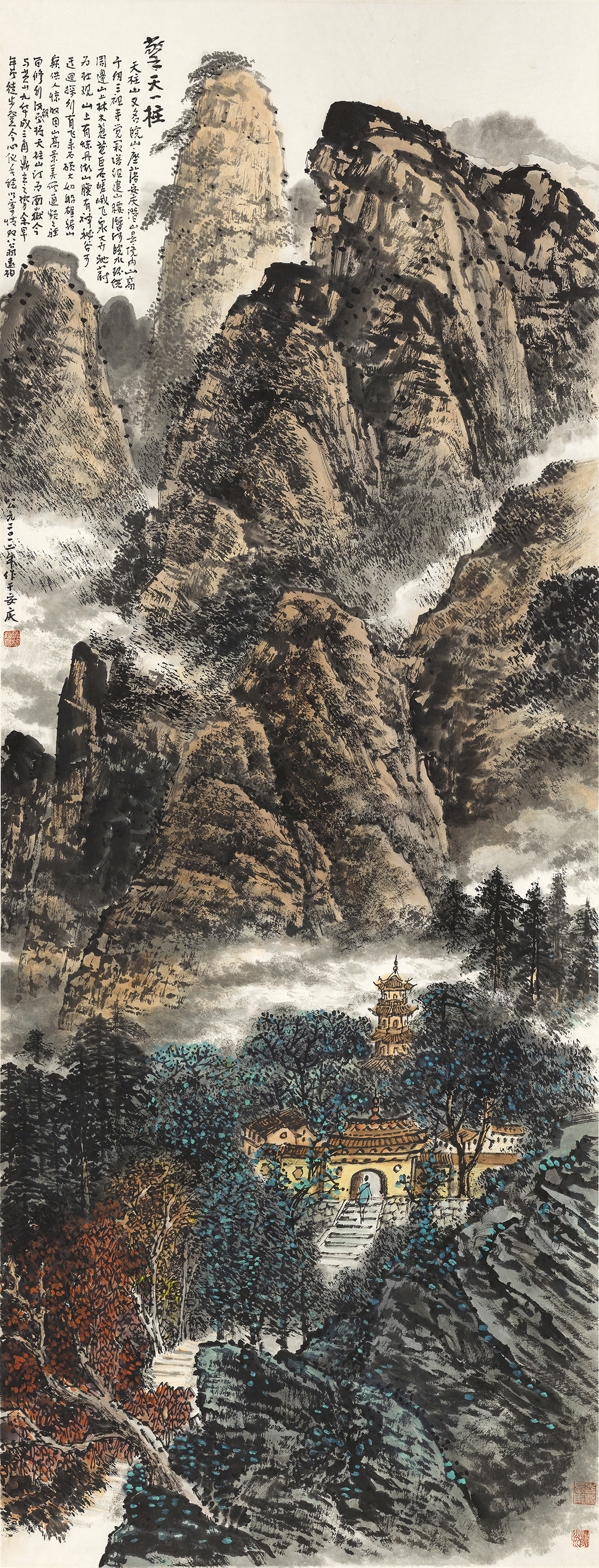 擎天一柱