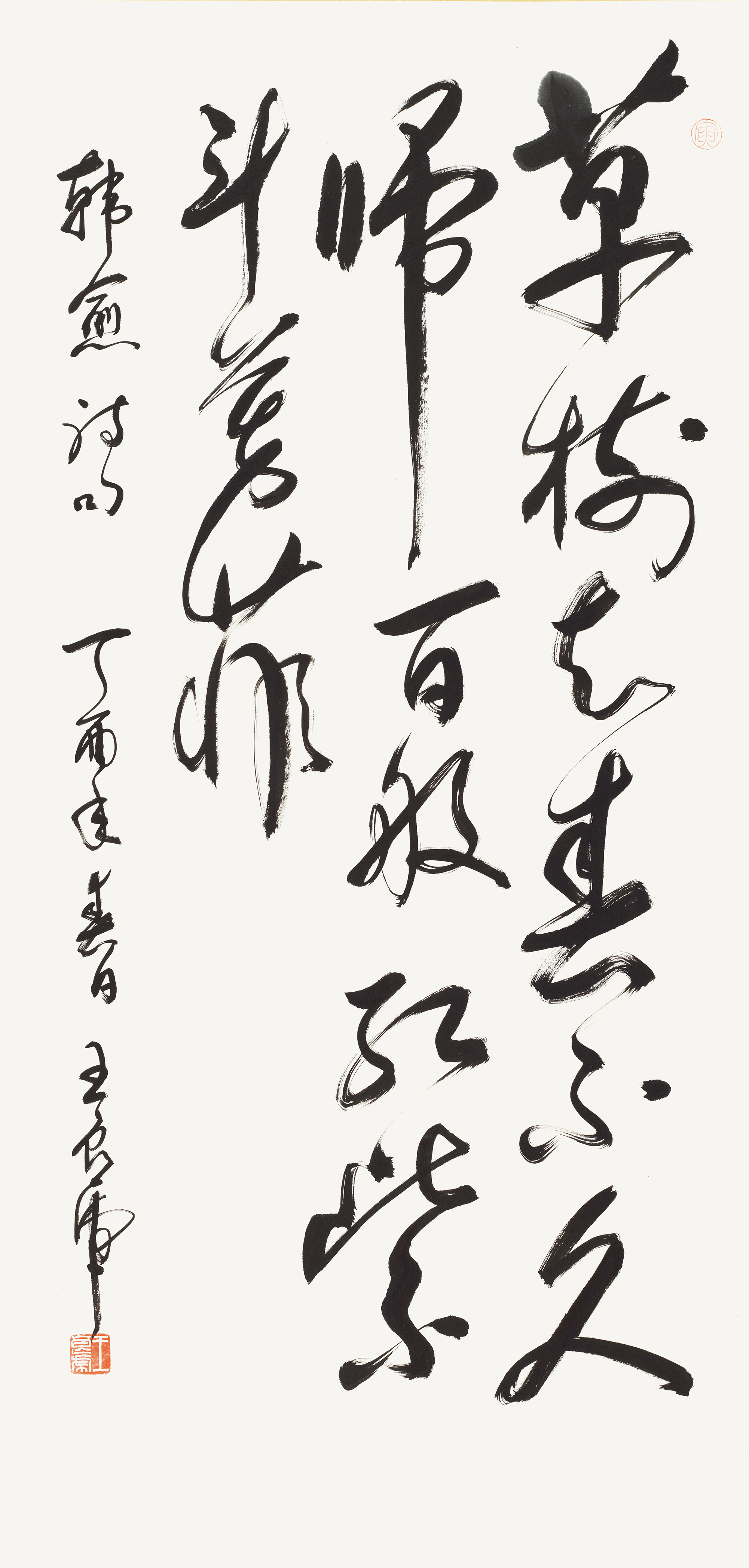 草树知青不久归百般红紫斗芳菲