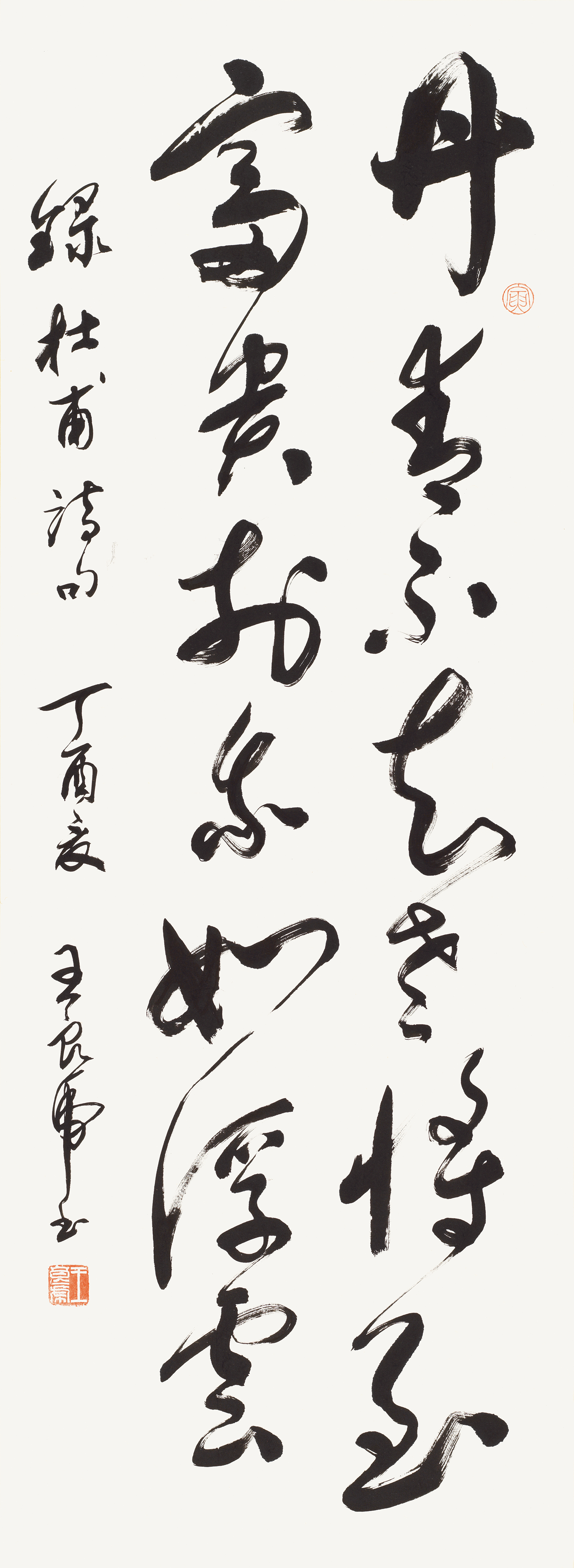 丹青不知老将至，富贵于我如浮云