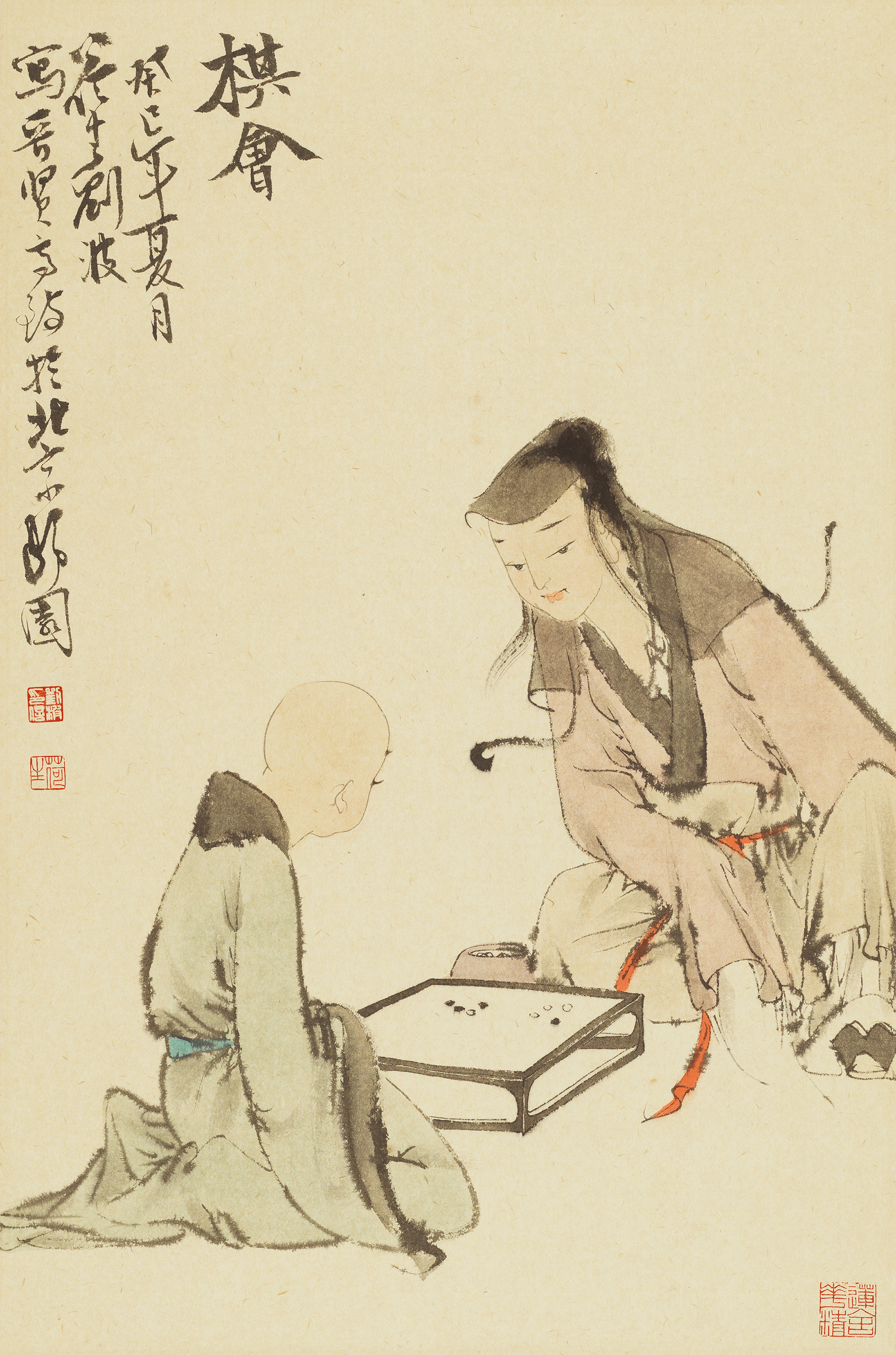 棋会