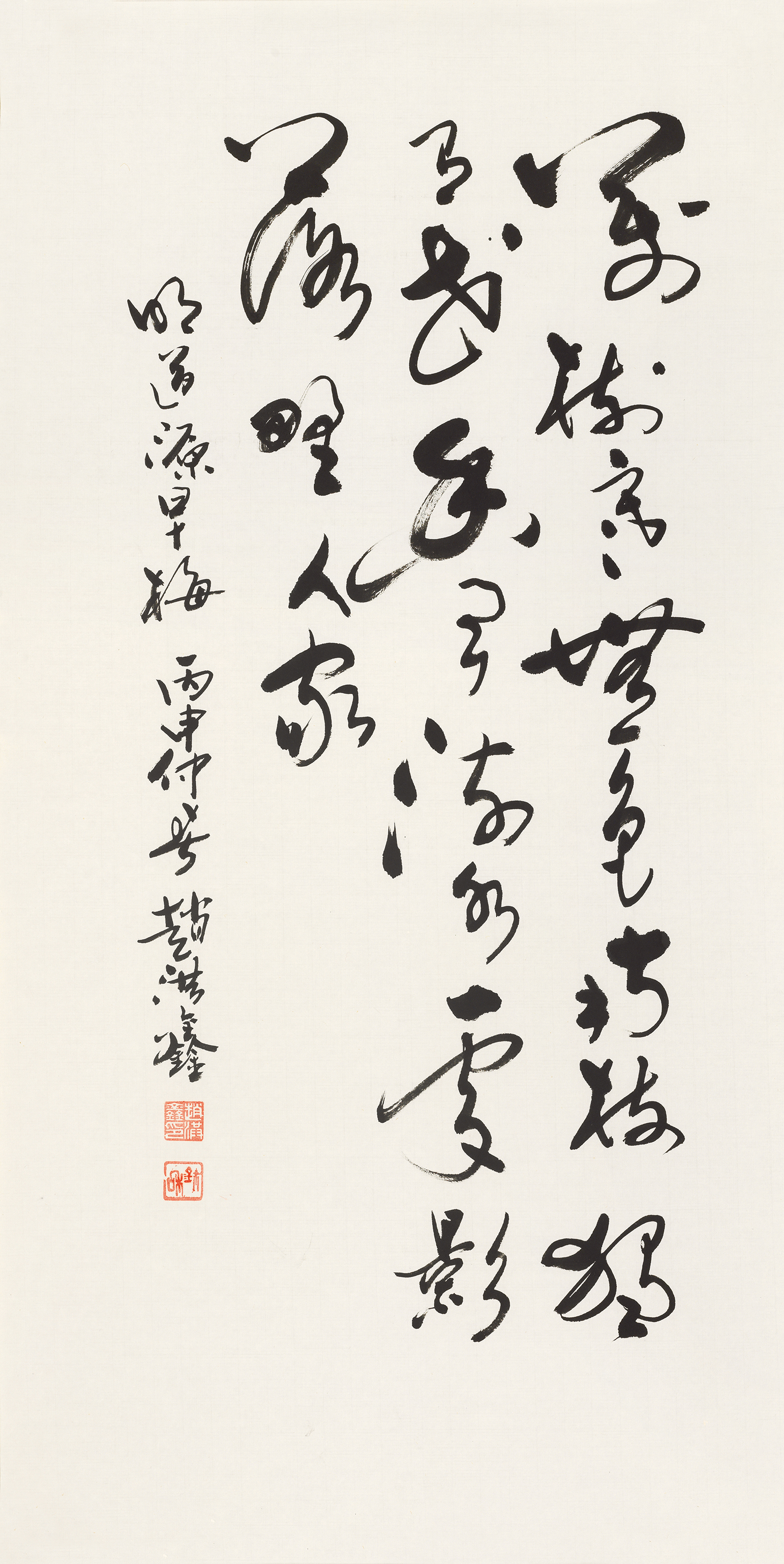 明道源《早梅》