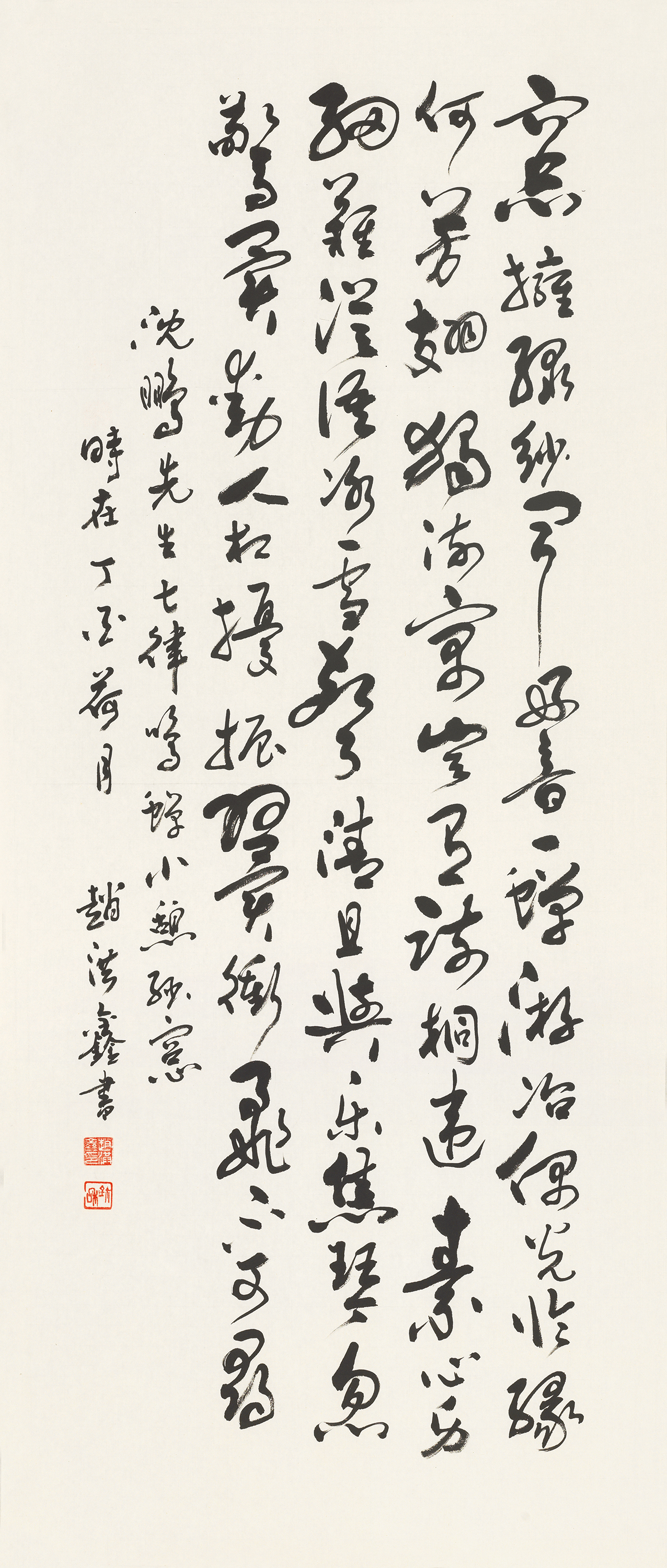 沈鹏 · 七律《鸣蝉小憩纱窗》