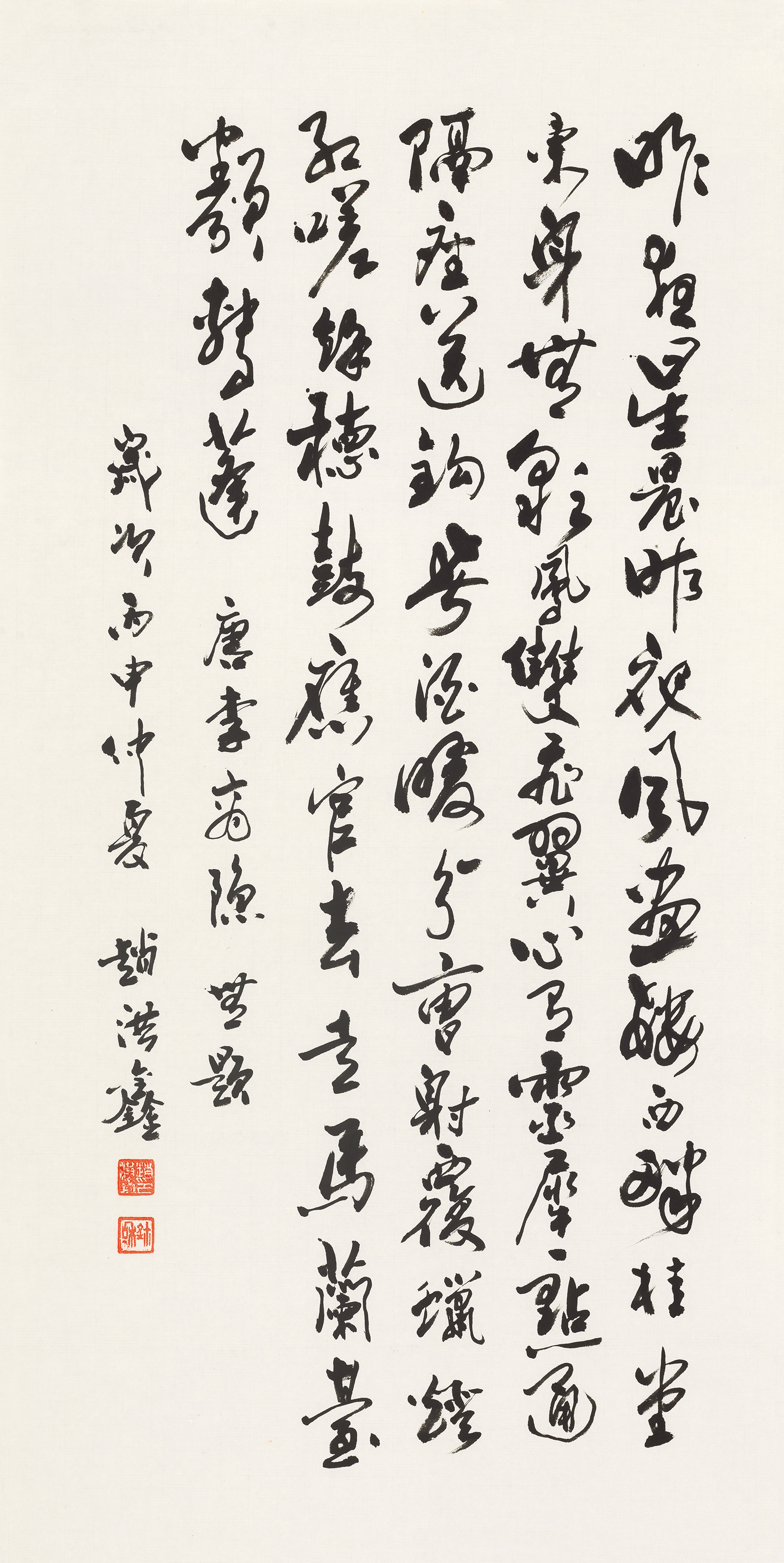 唐 · 李商隐《无题》