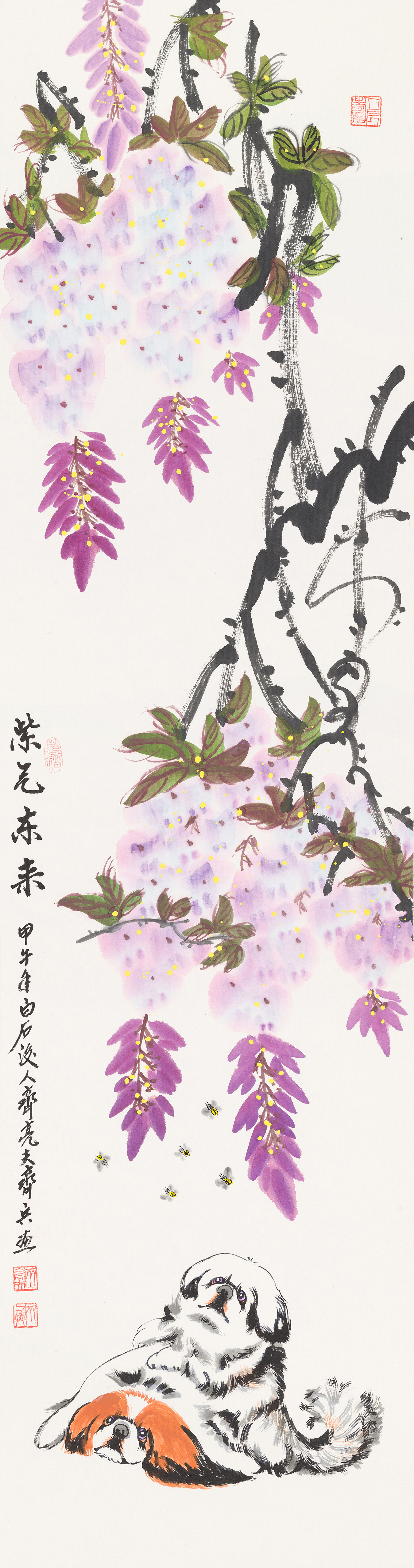 紫气东来QLF-ZQDL-03