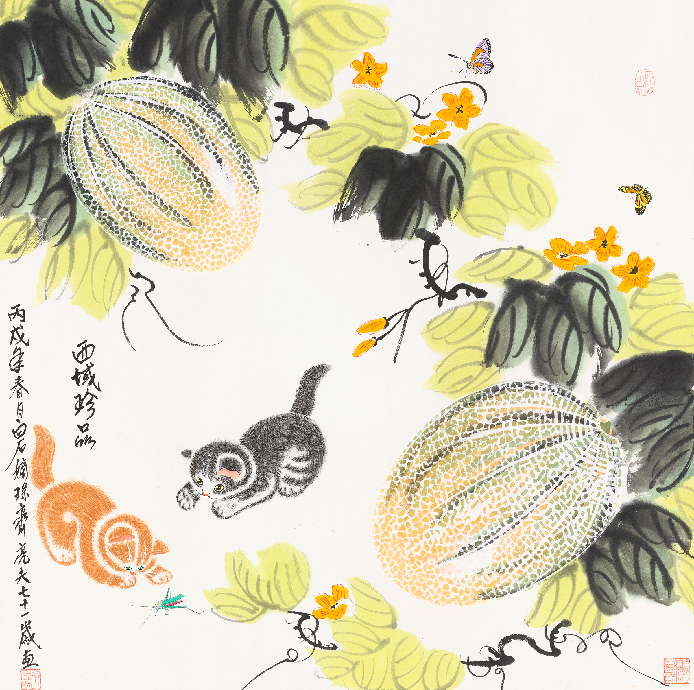 西域珍品 QLF.286