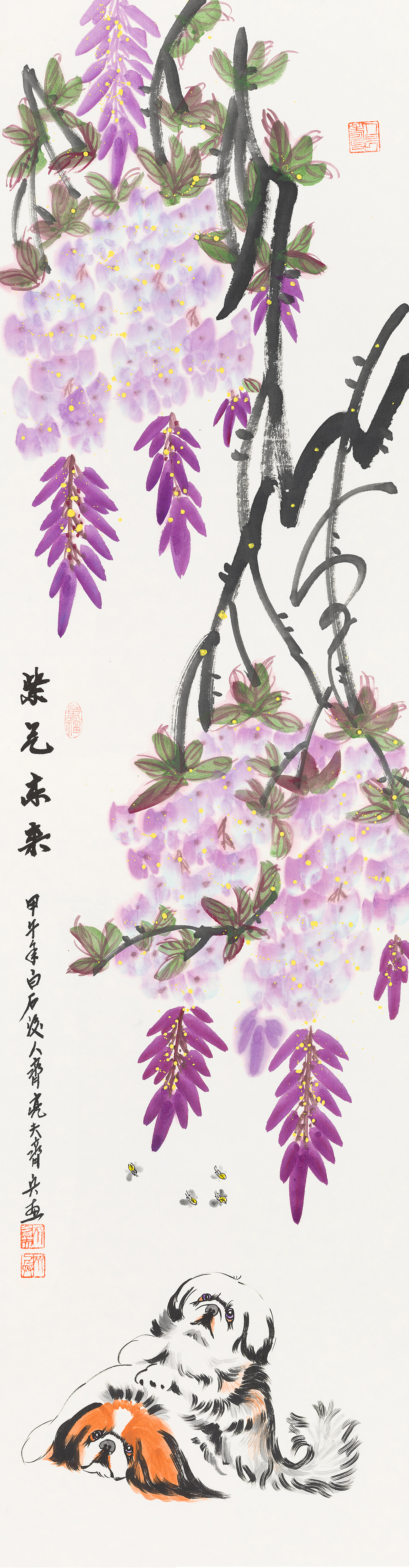 紫气东来QLF-ZQDL-04