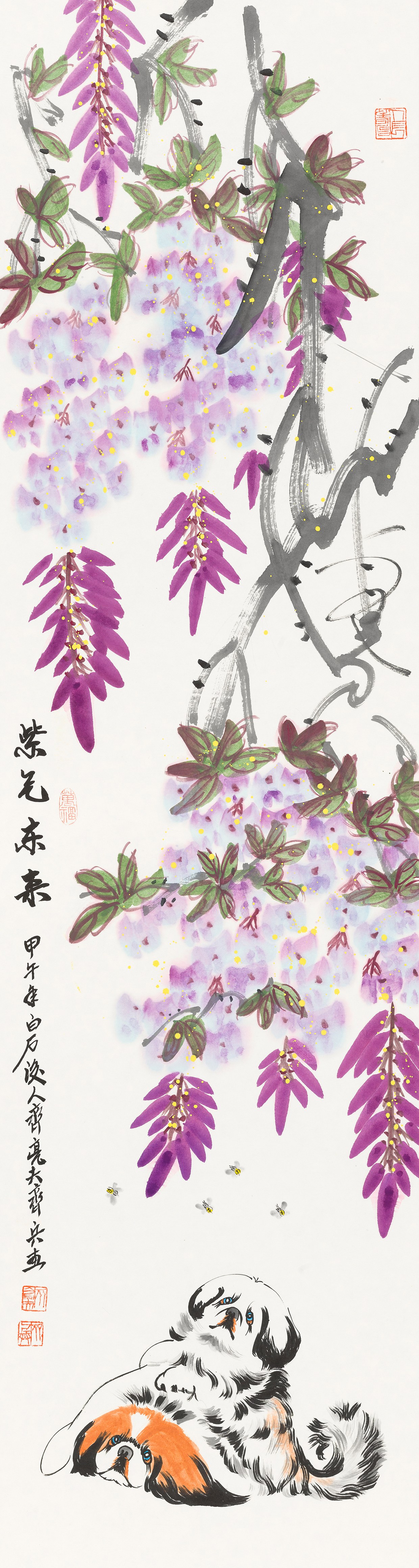 紫气东来QLF-ZQDL-05