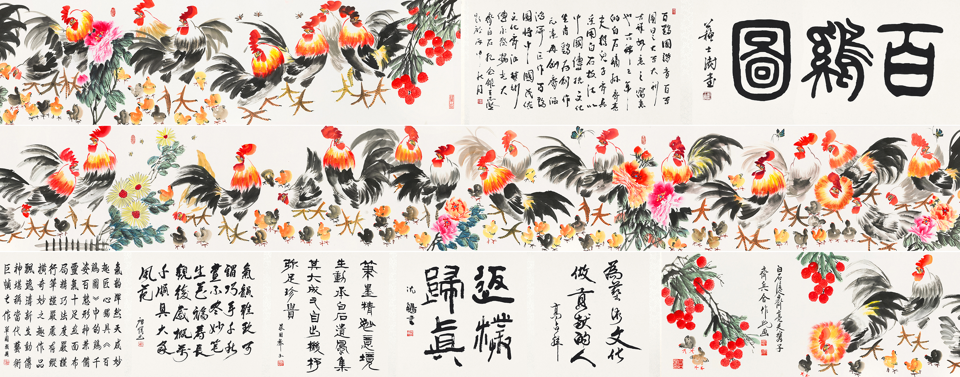 百鸡图YCSZ-JYBJB-065GB