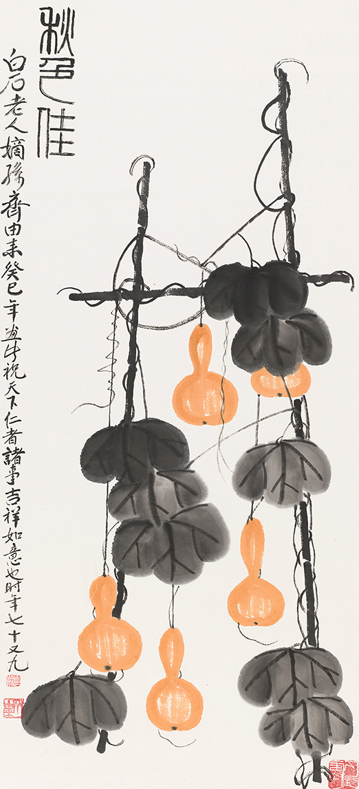 秋色佳QYL·301