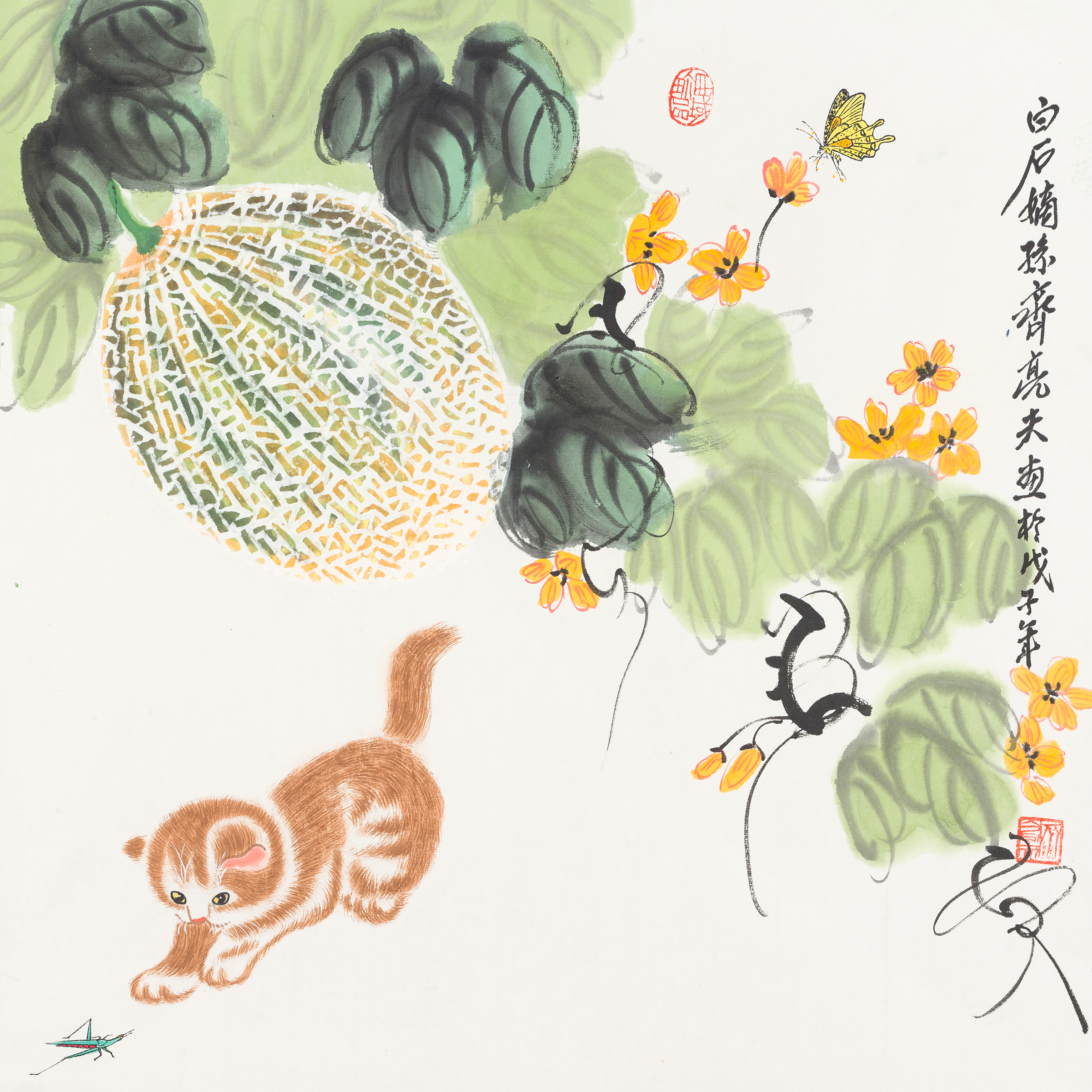 西域珍品QLF.327