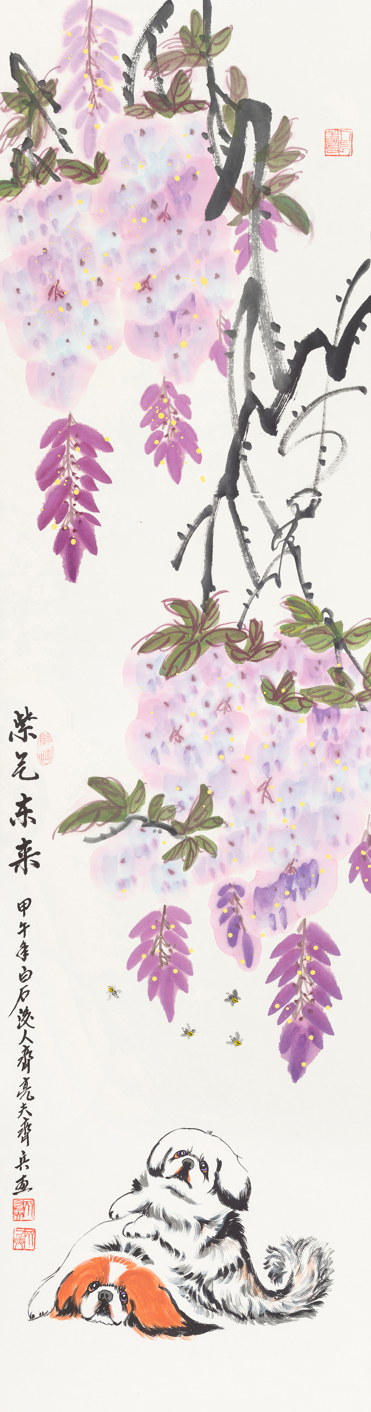 紫气东来QLF-ZQDL-10