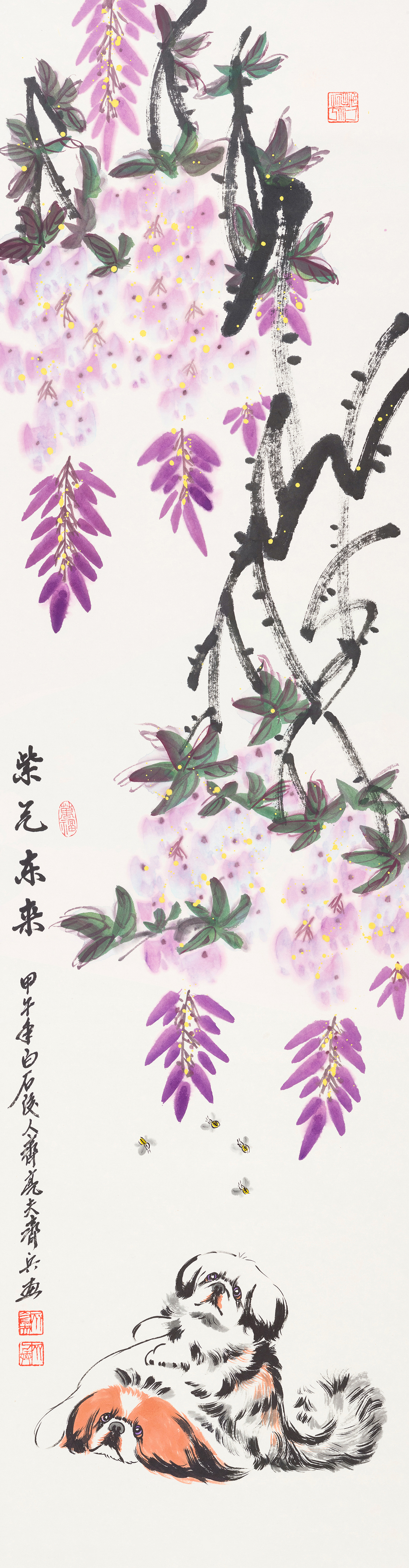 紫气东来QLF-ZQDL-08