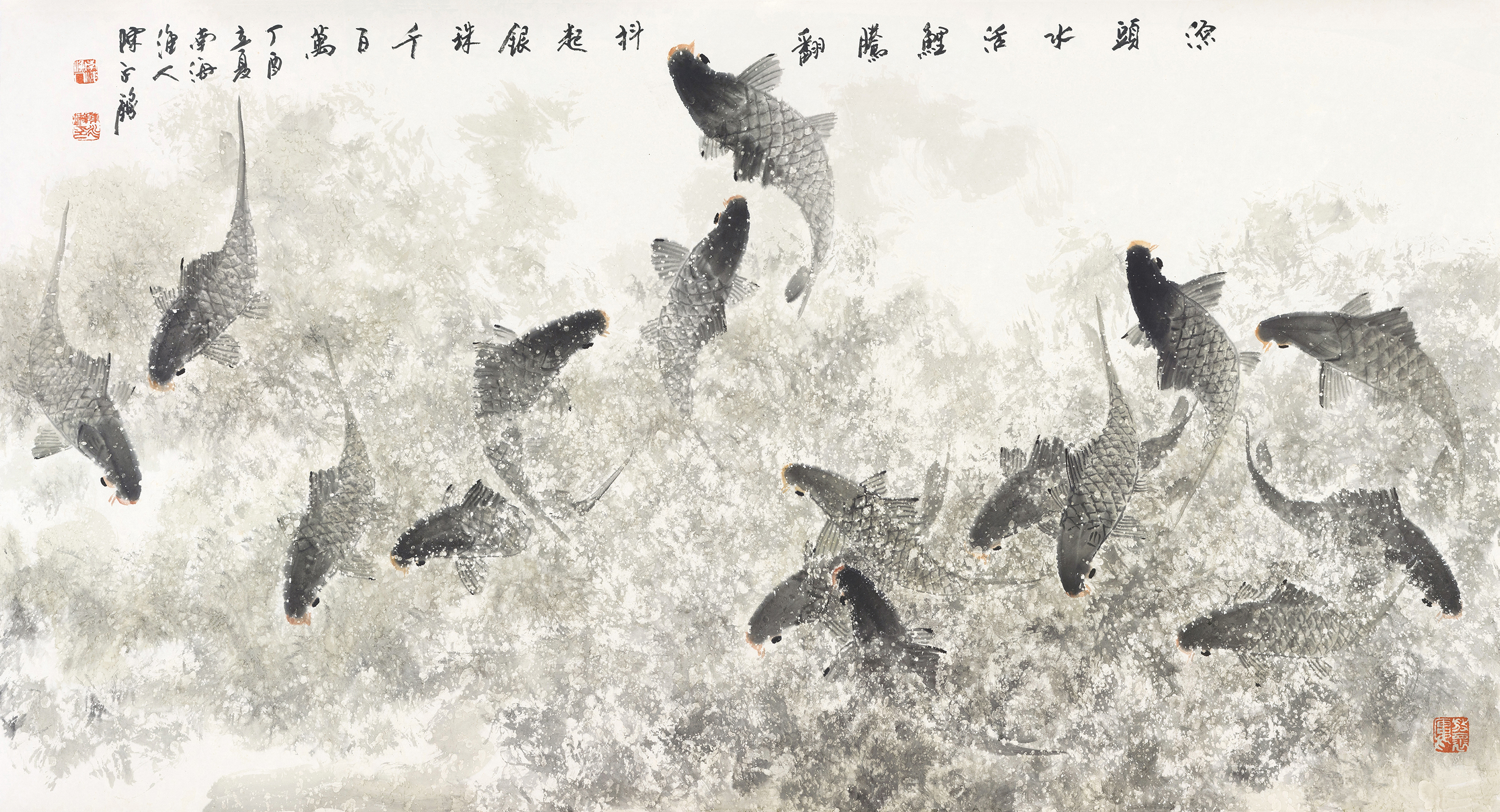 源头水活鲤腾翻