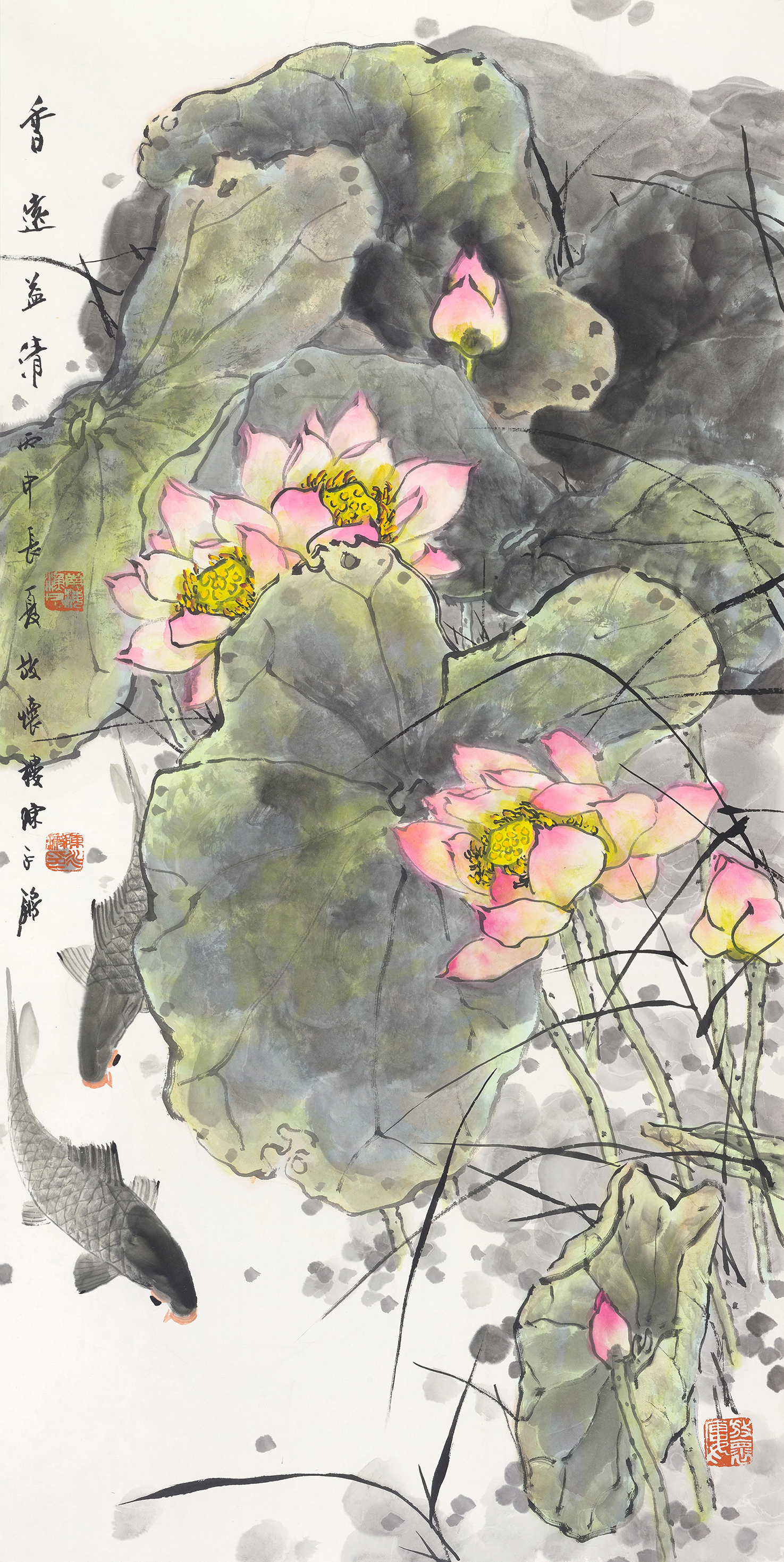 香远益清