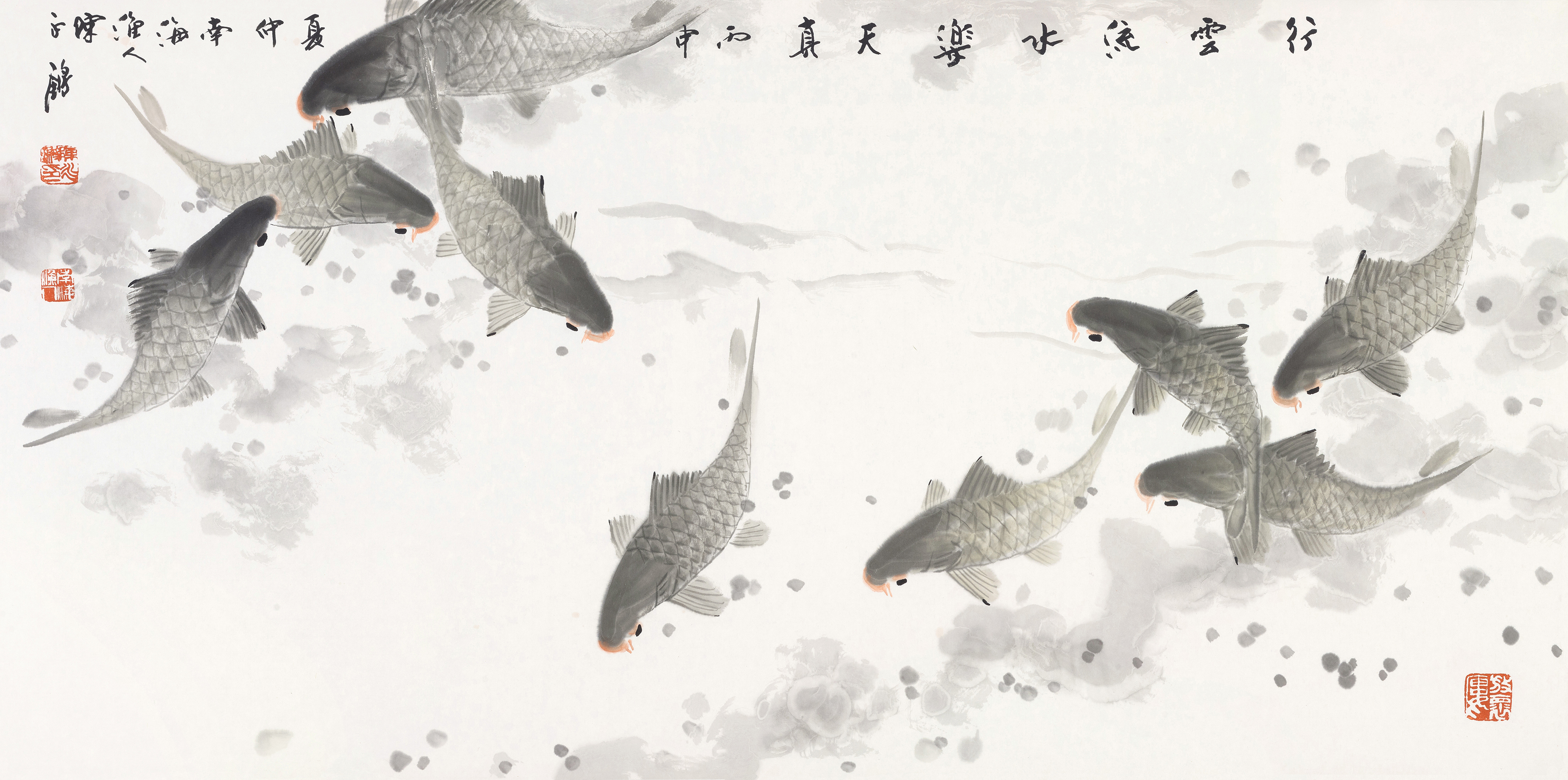 行云流水乐天真