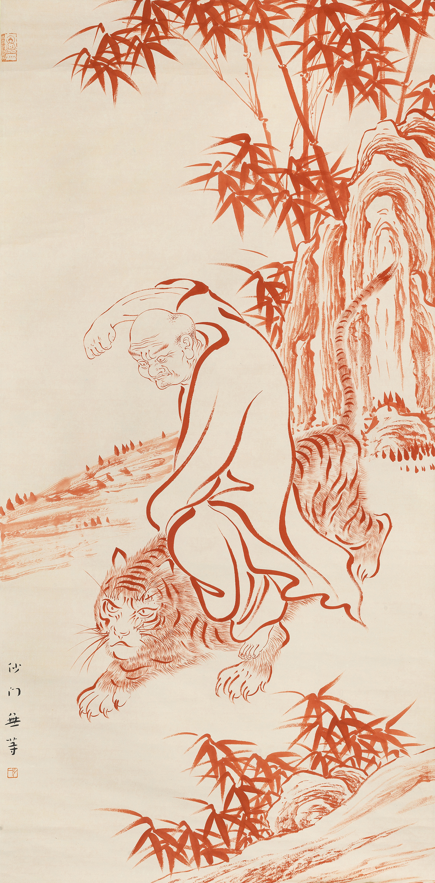 近现代弘一法师朱砂人物图