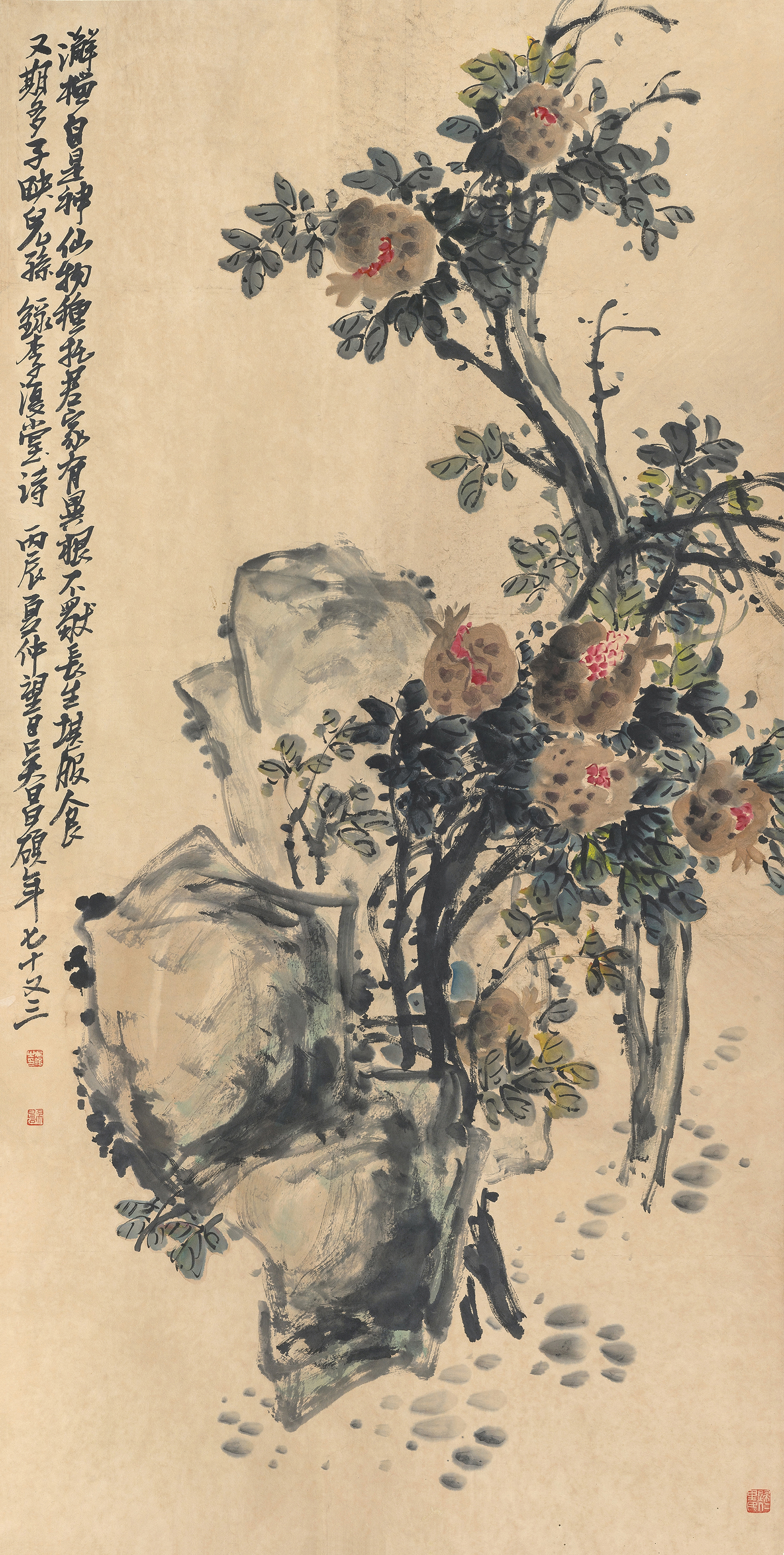 近现代吴昌硕花石立轴