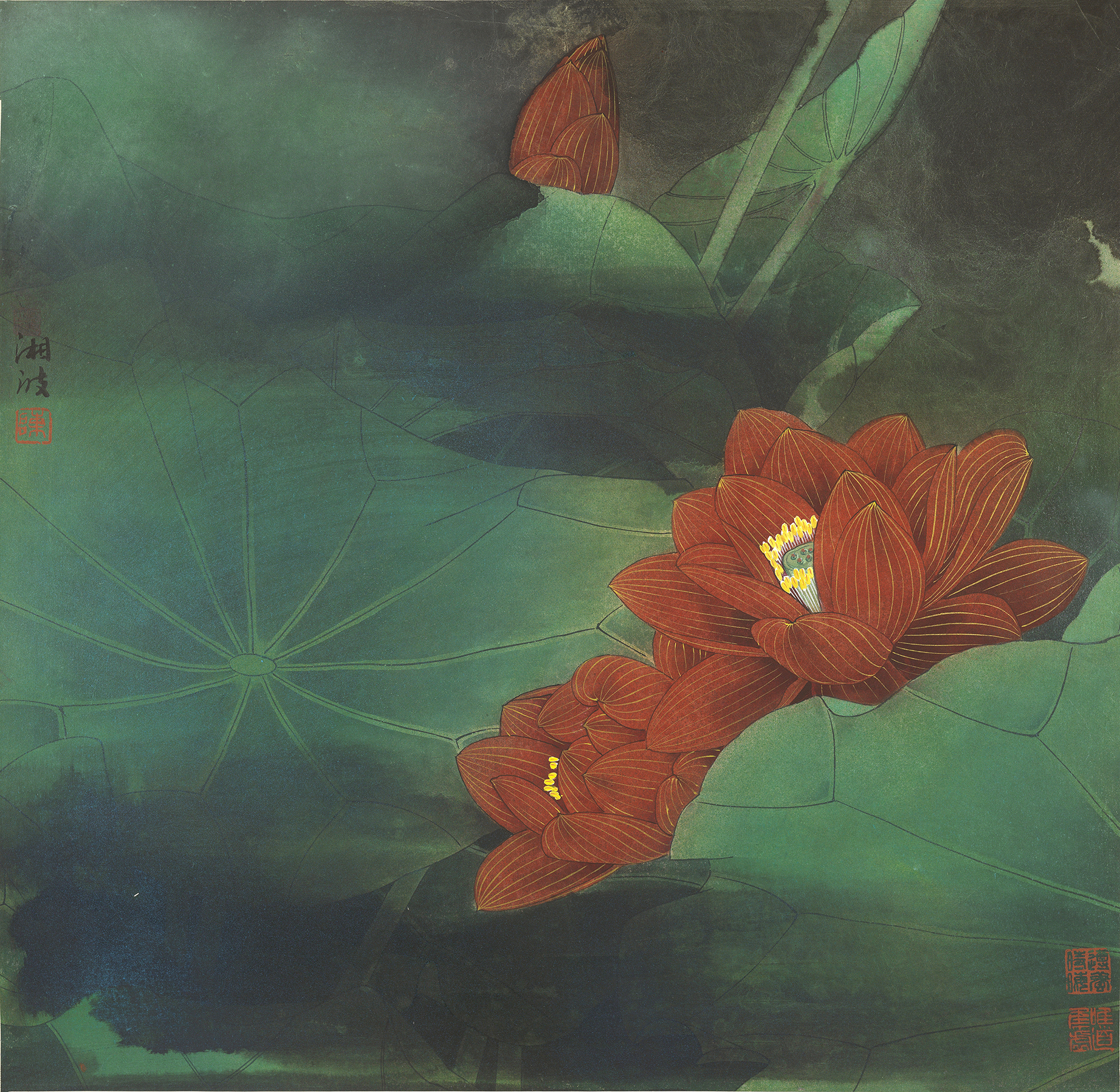 荷•吐艳 