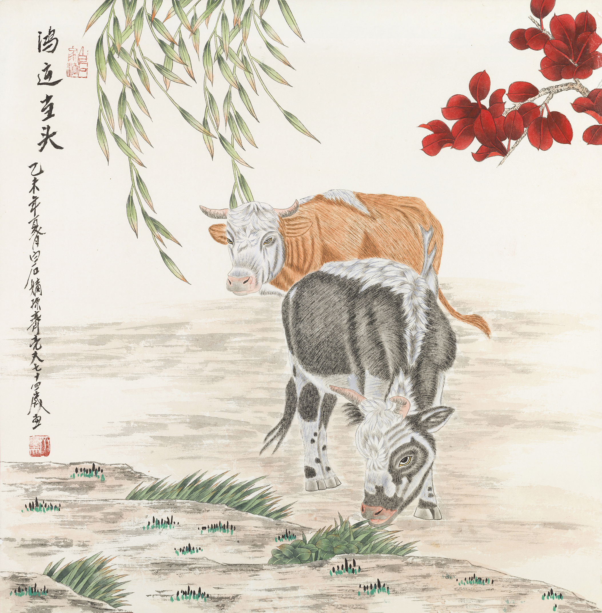 鸿运当头