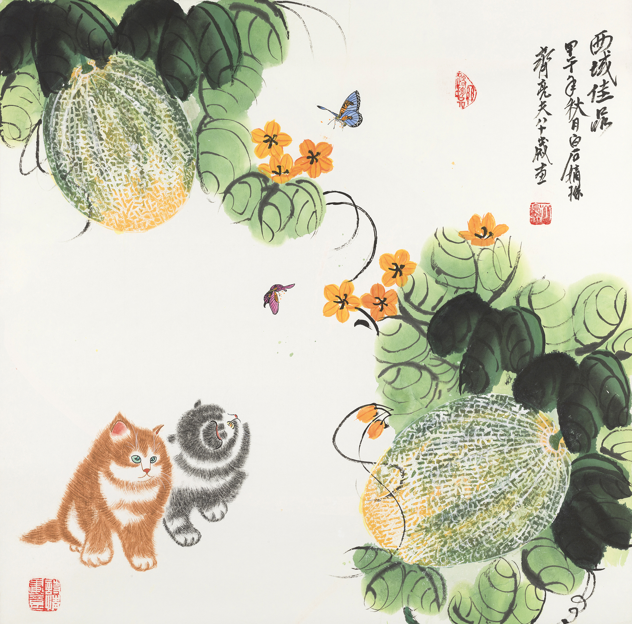 西域佳品