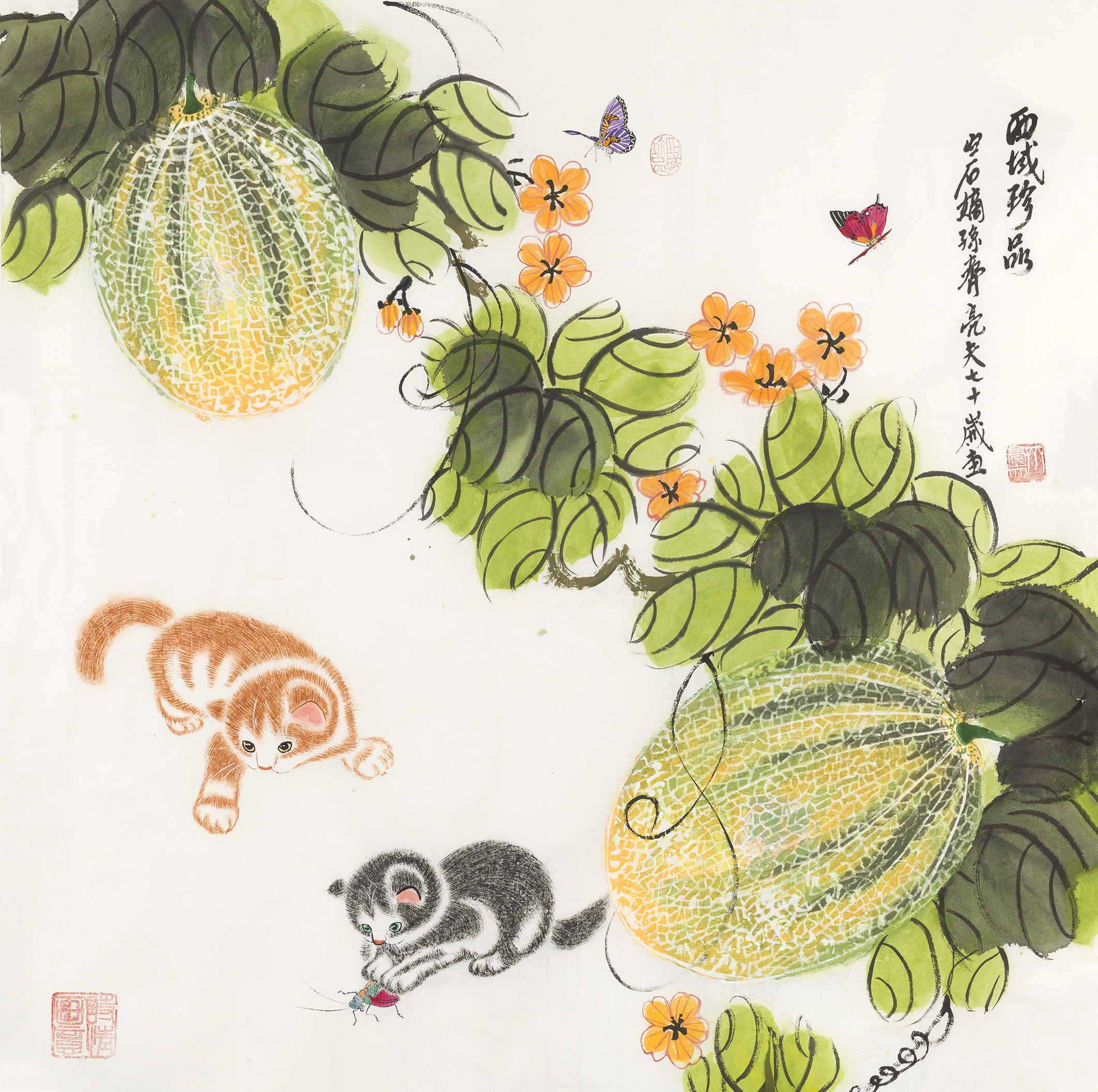 西域珍品