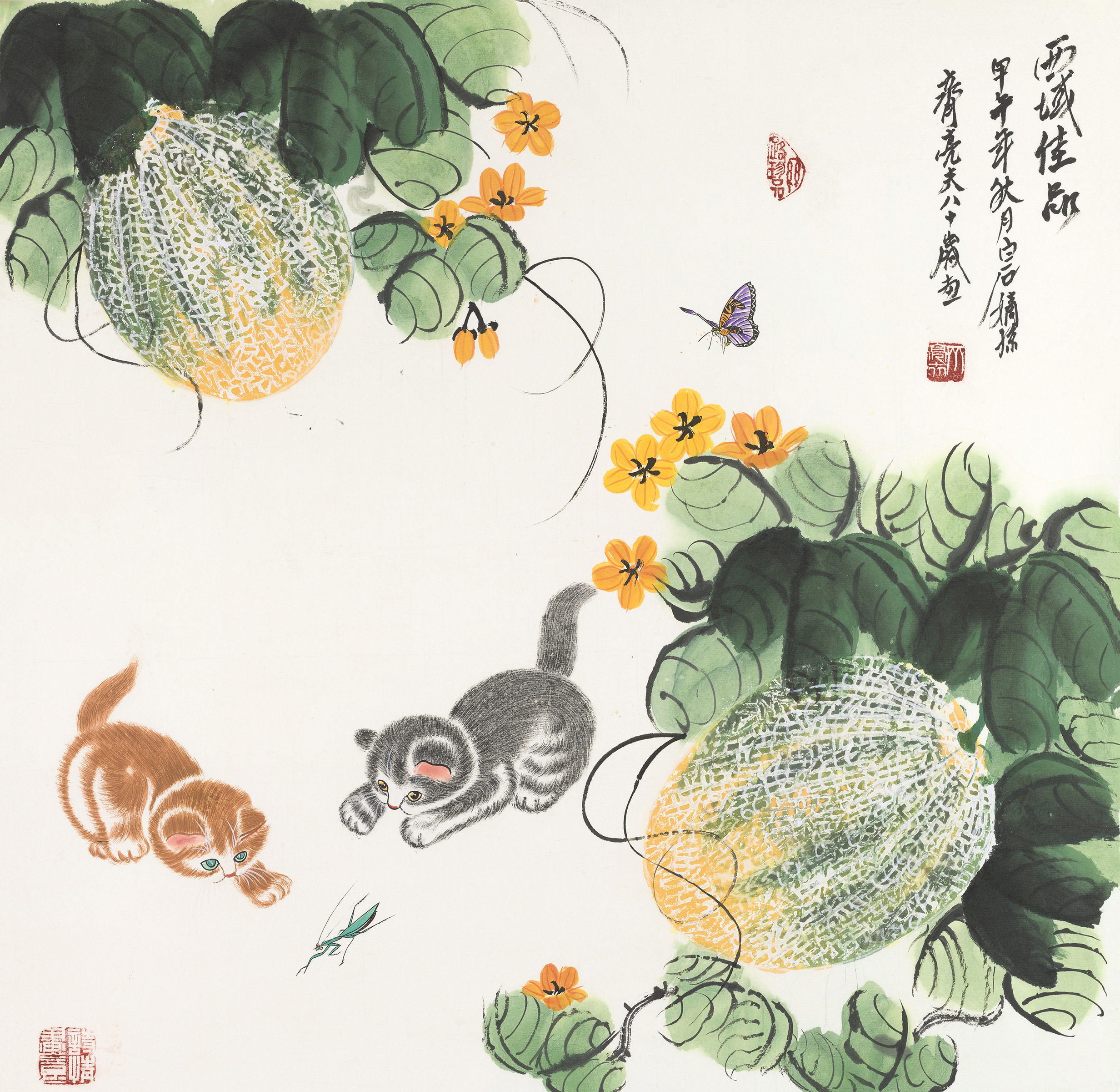 西域佳品