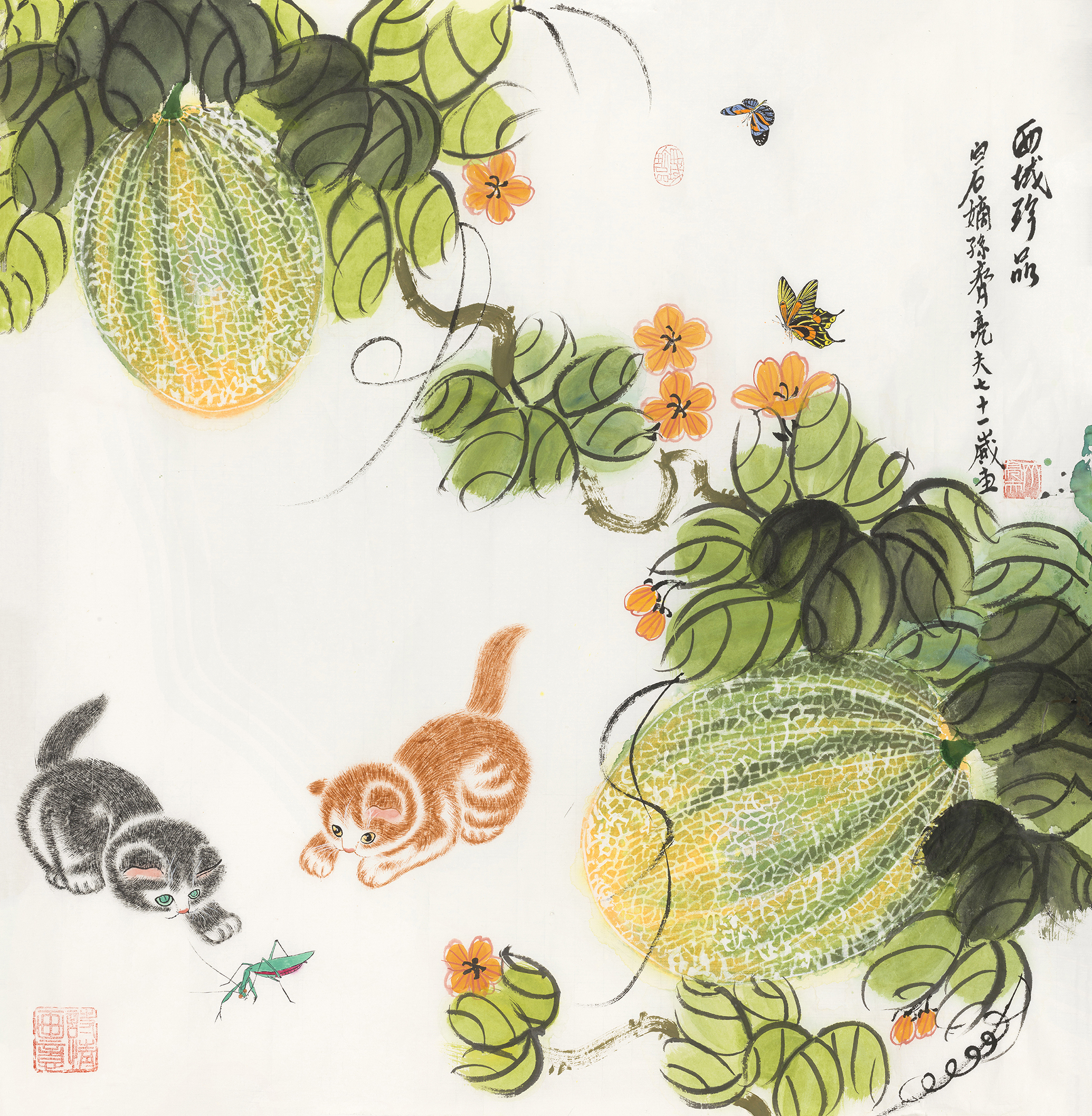 西域珍品