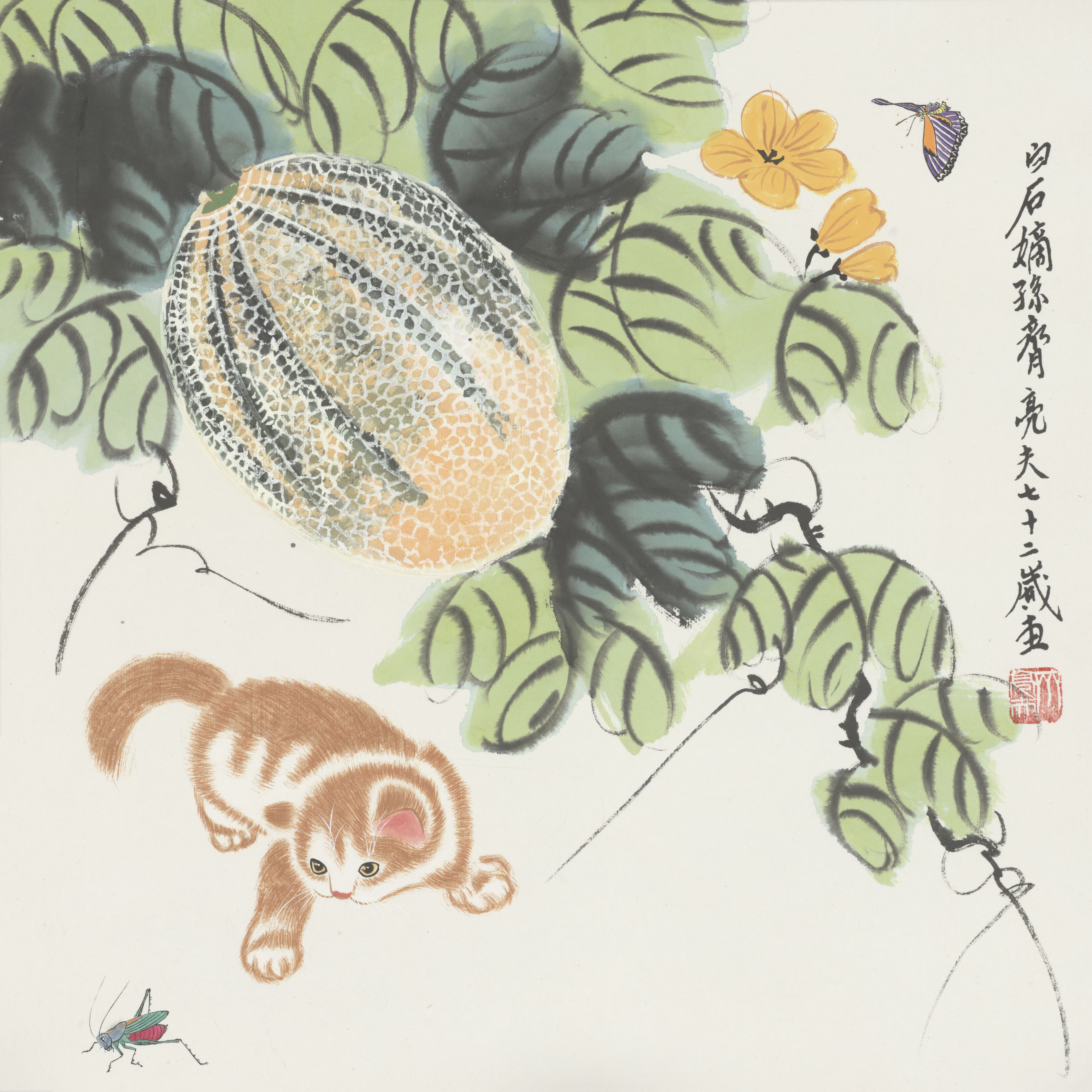 西域佳品