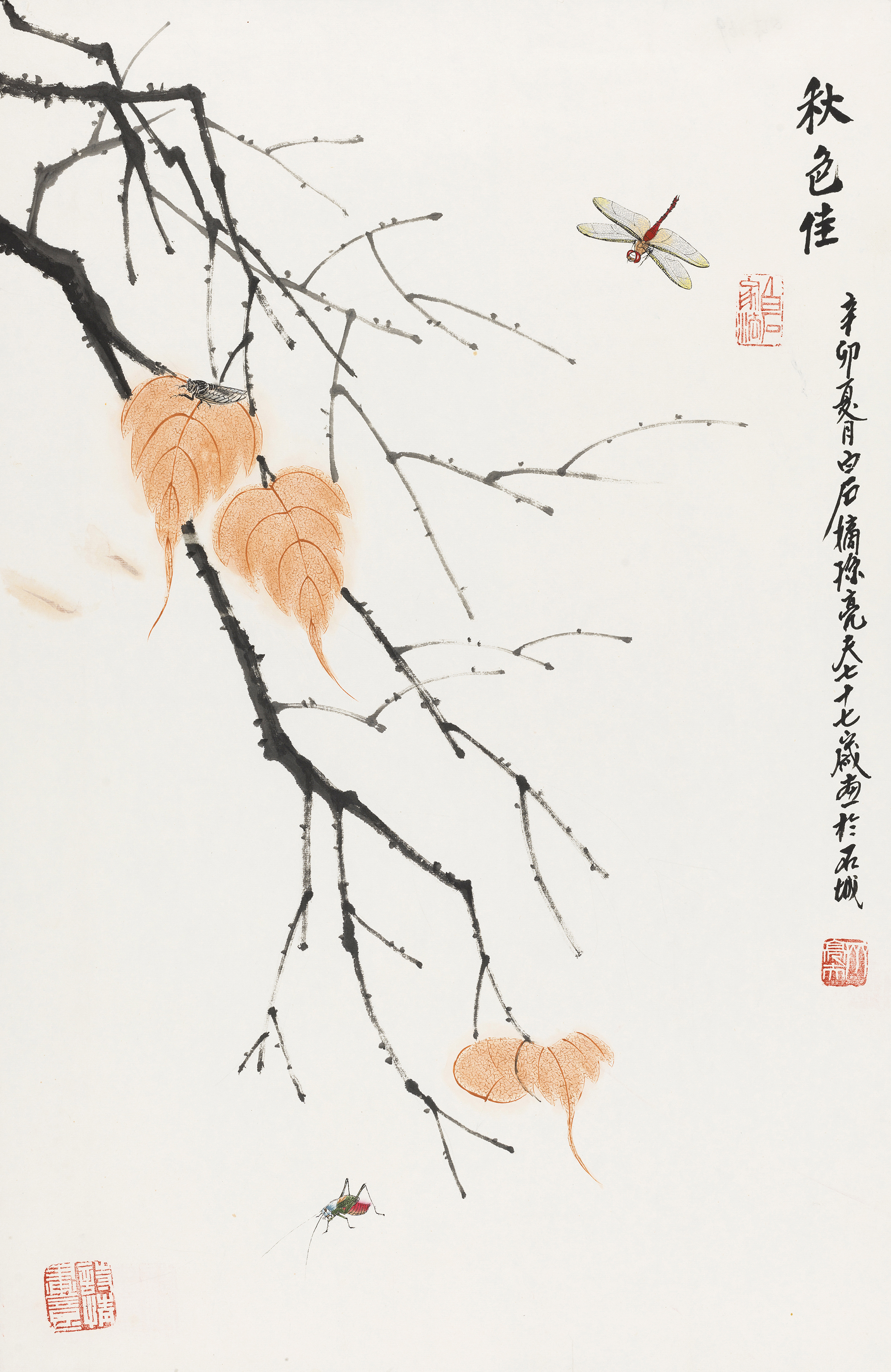 秋色佳