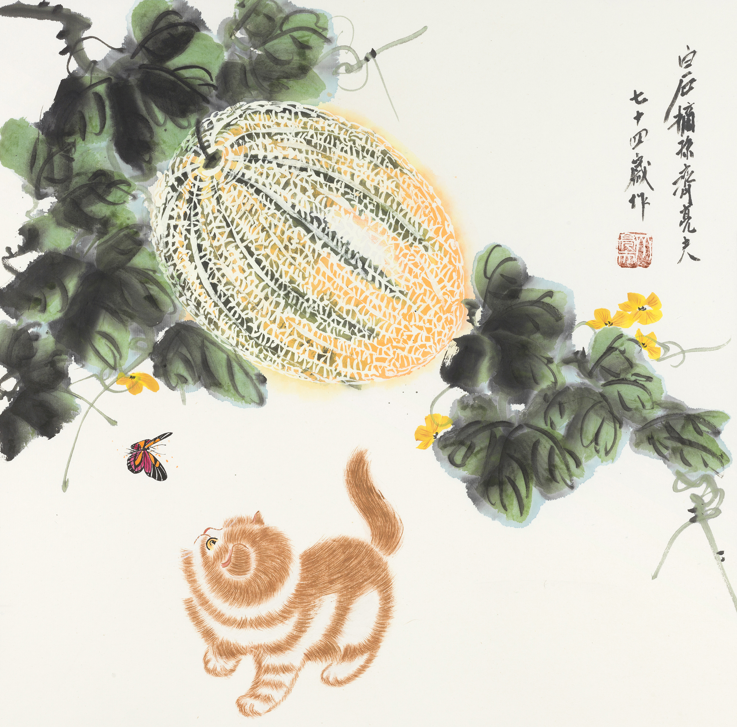 西域佳品
