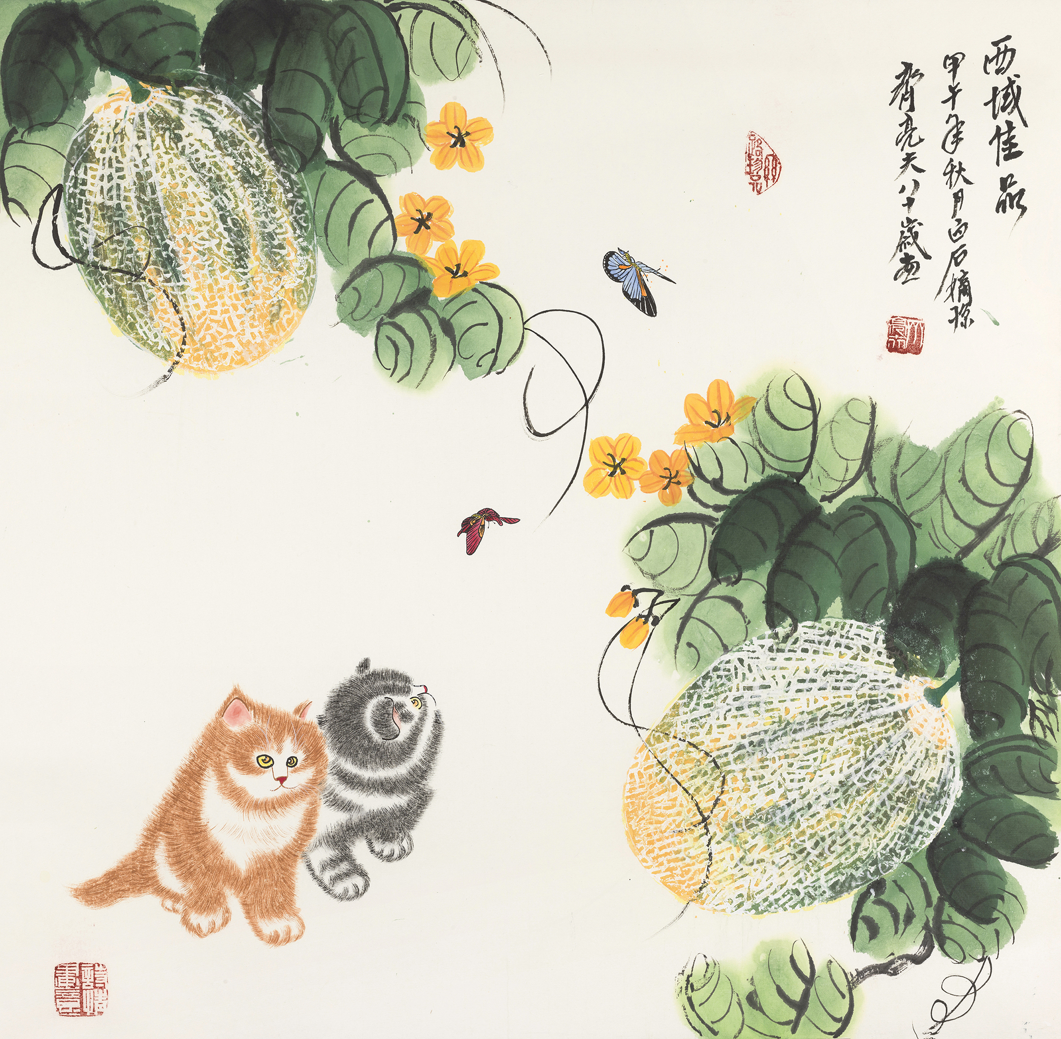 西域佳品