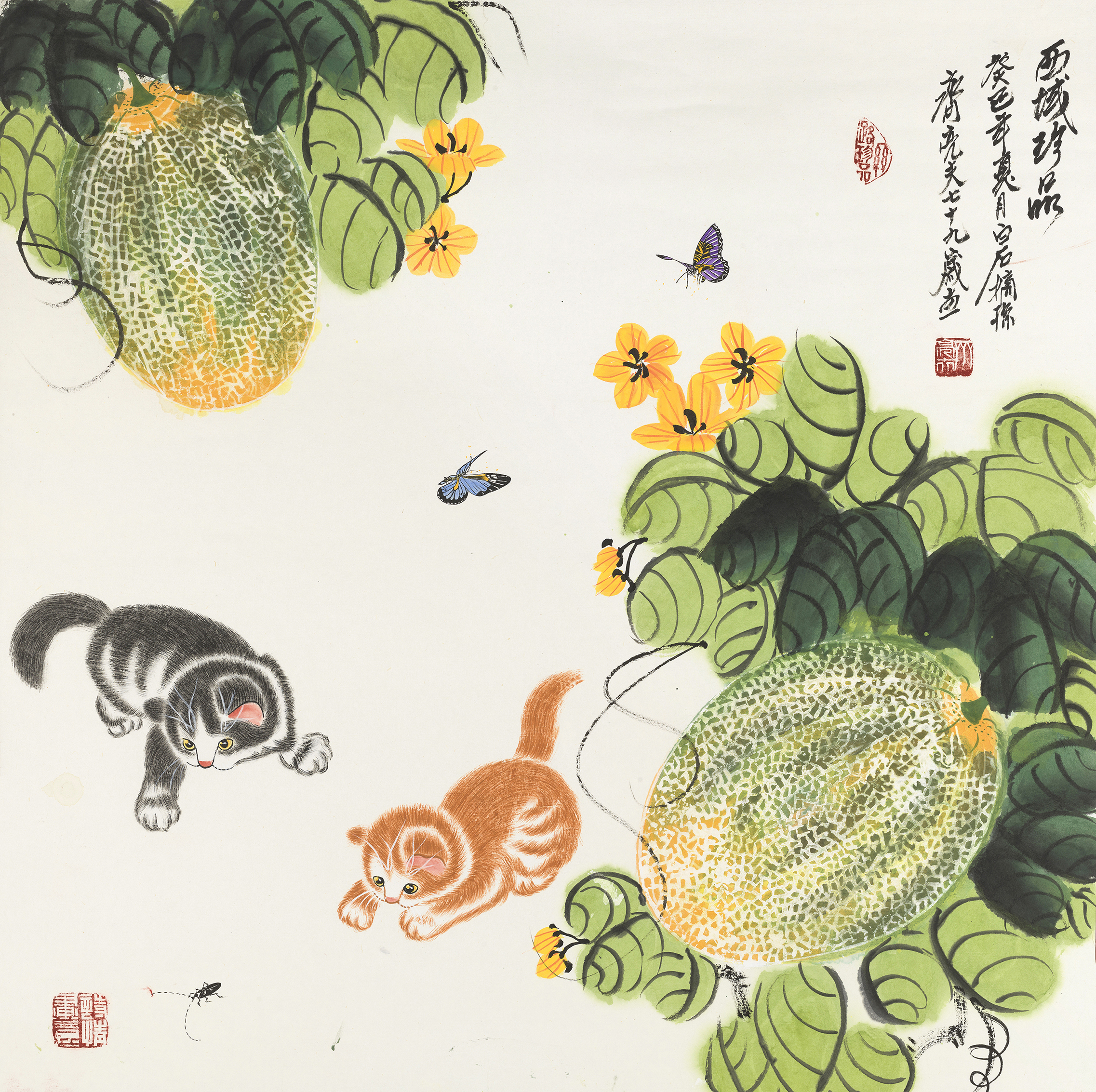 西域珍品