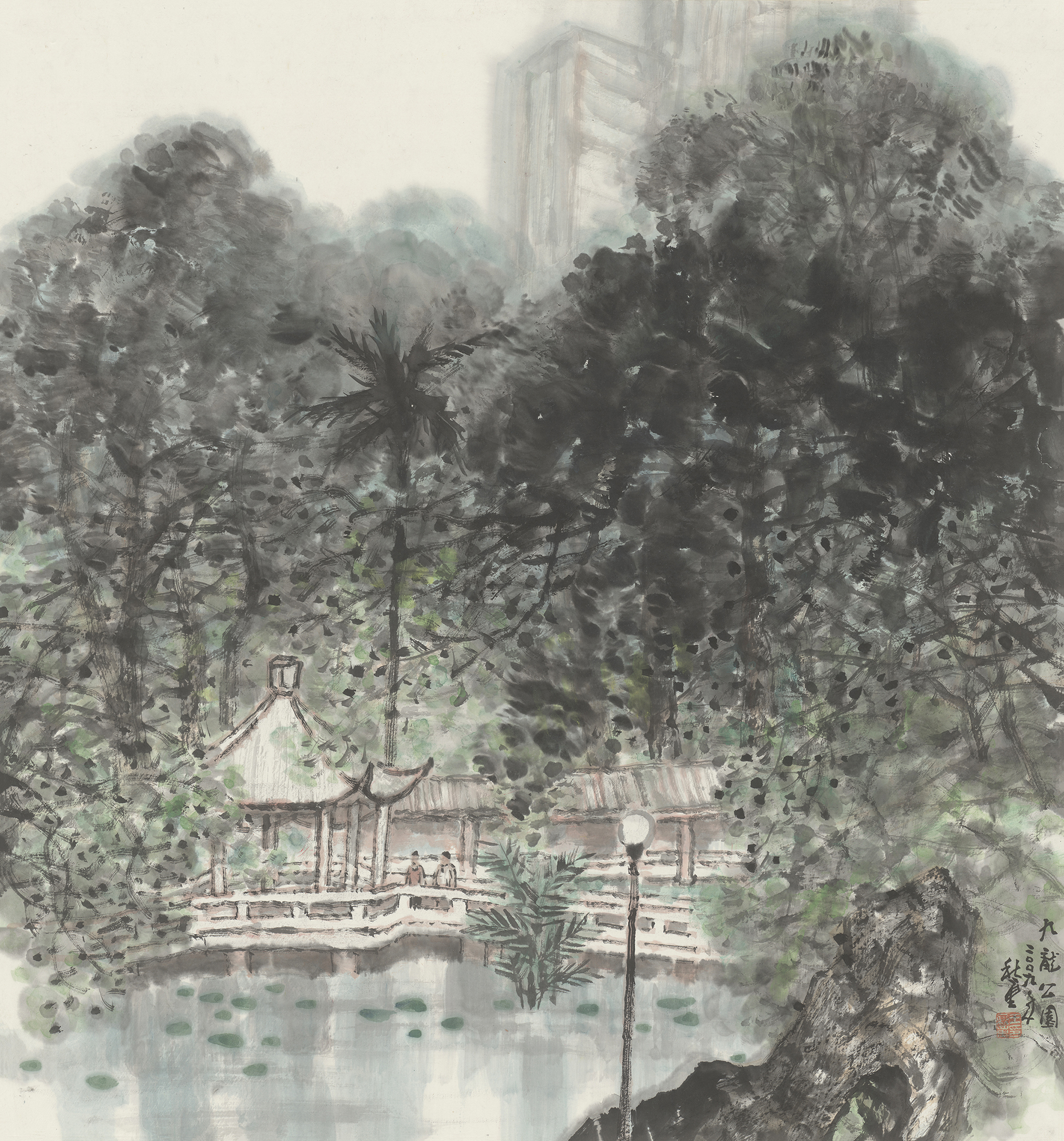 九龙公园