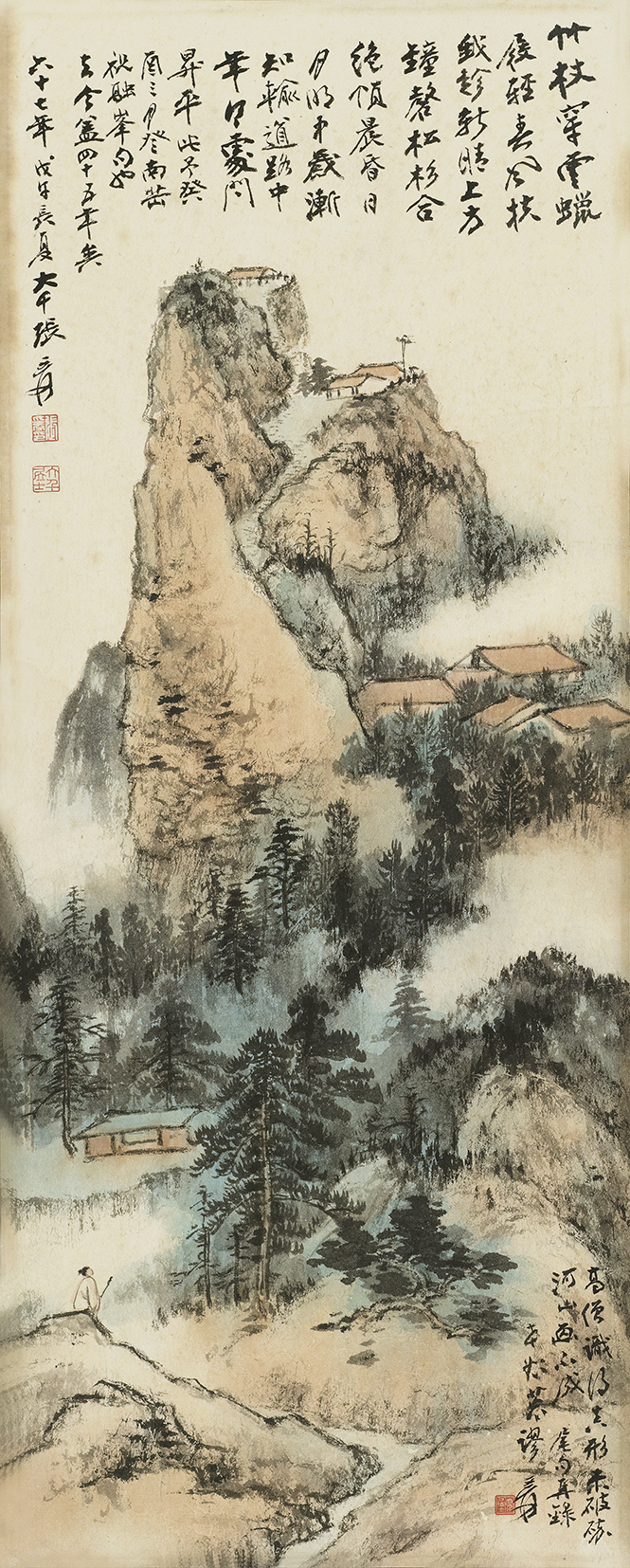 南岳望峰图