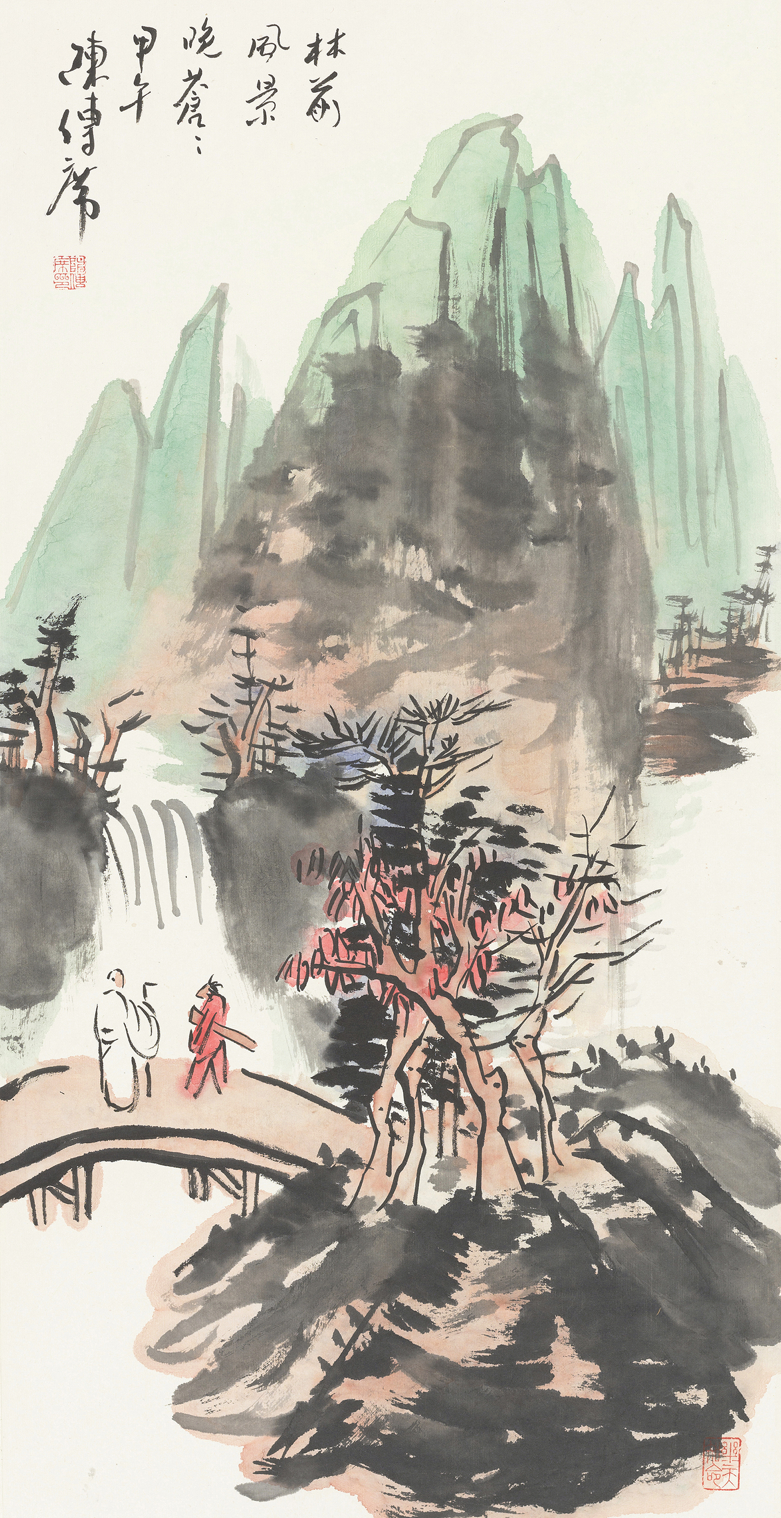 林前风景晚苍苍