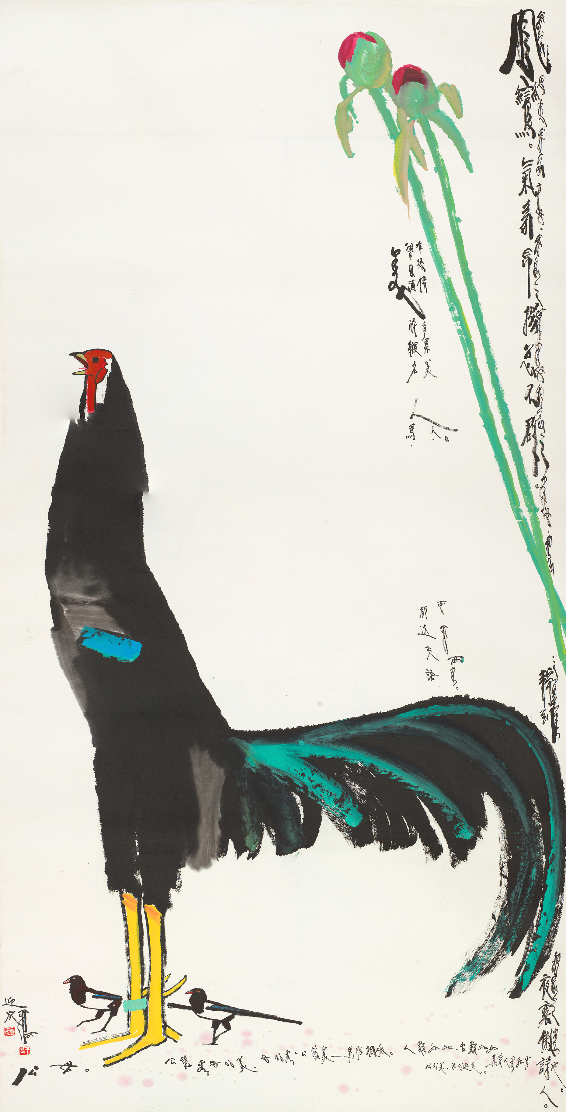 凤鸾